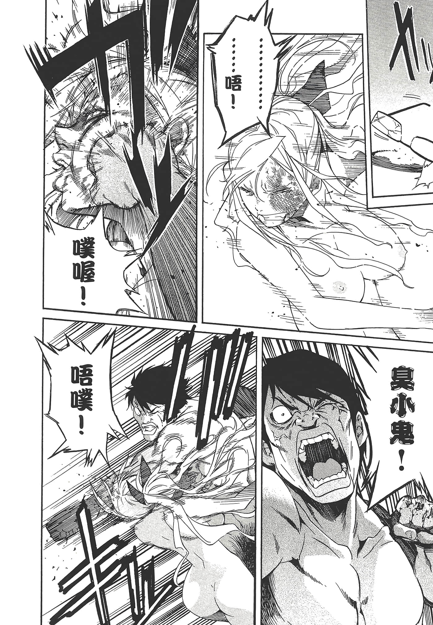 Page 148