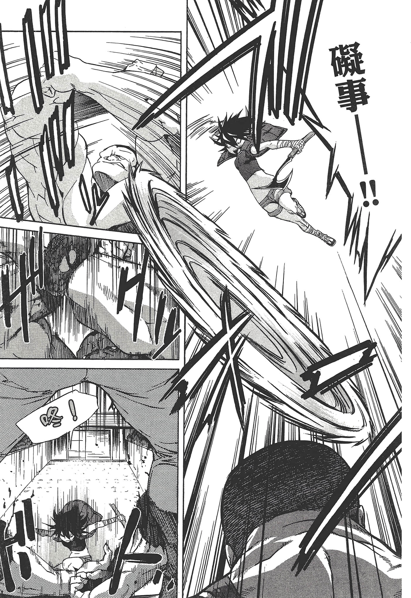 Page 151