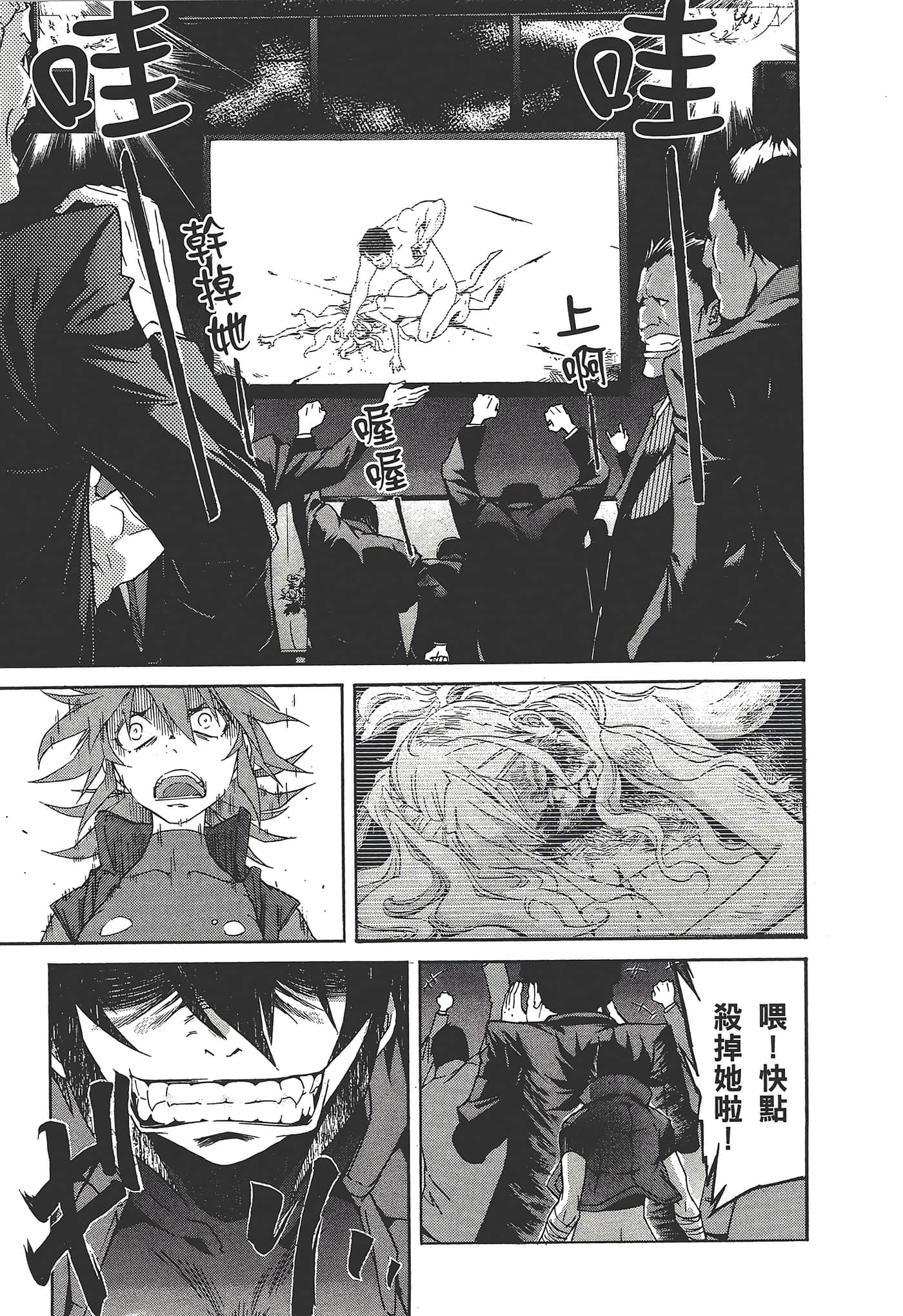 Page 153