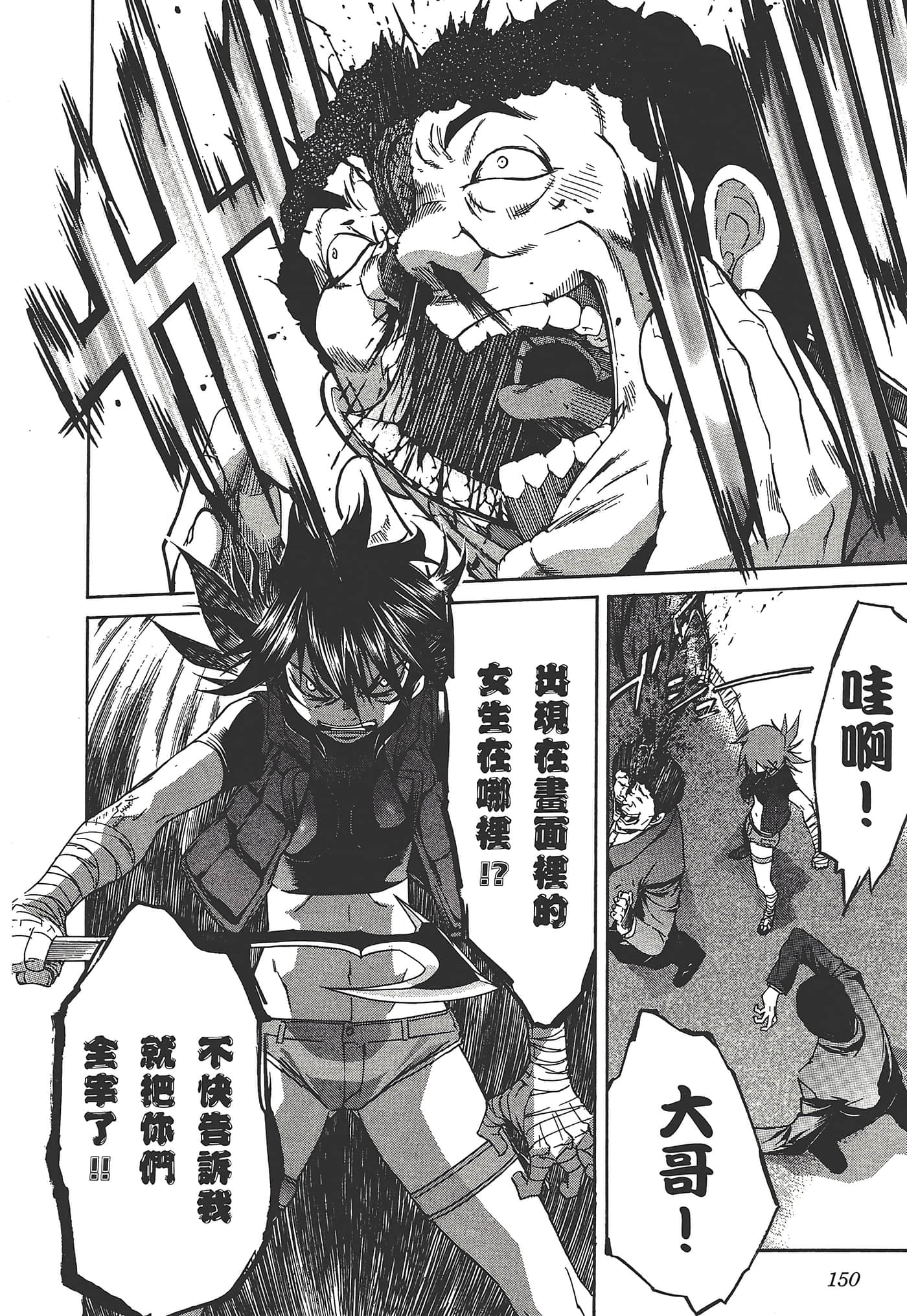 Page 154