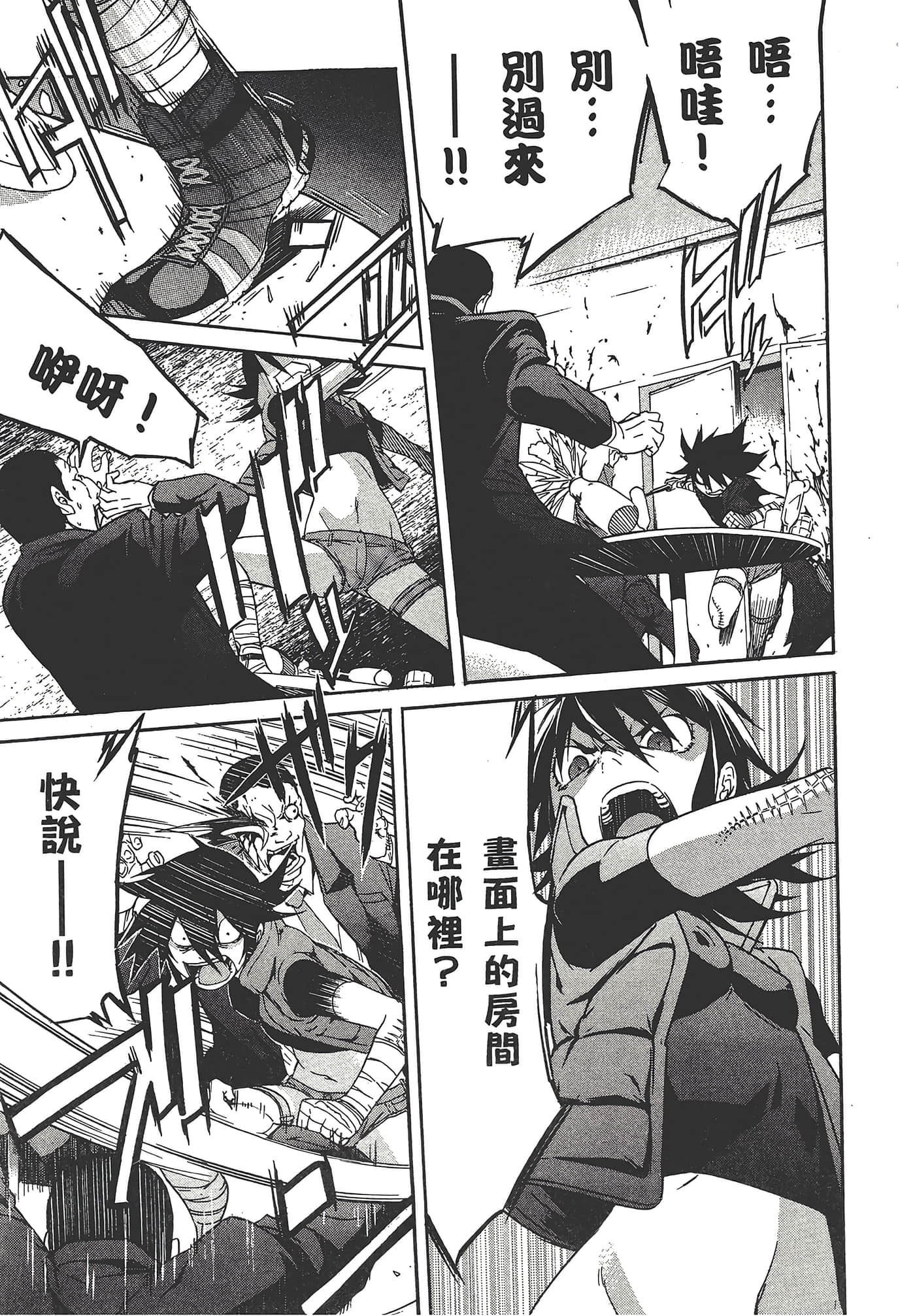 Page 159