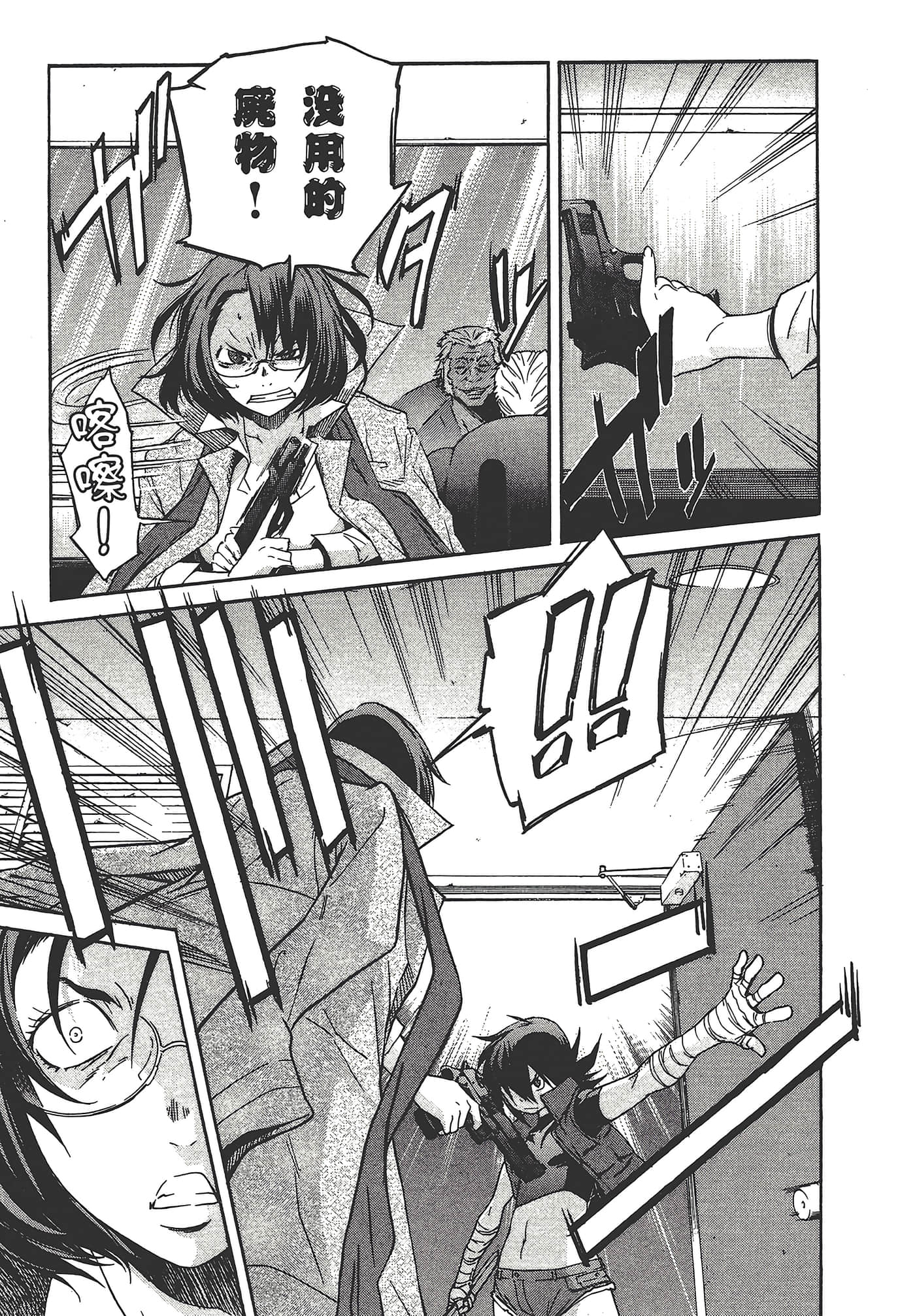 Page 163