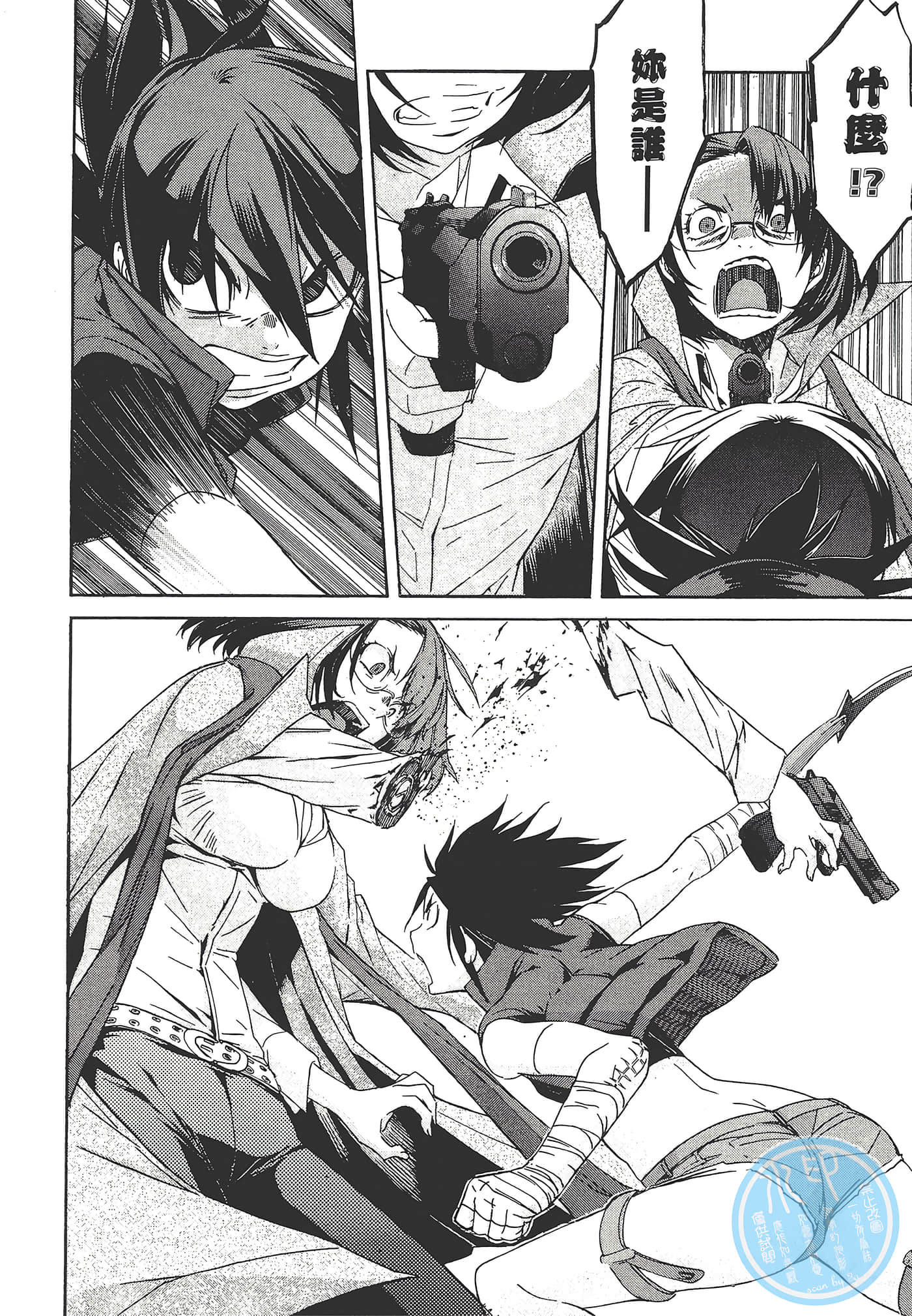 Page 164