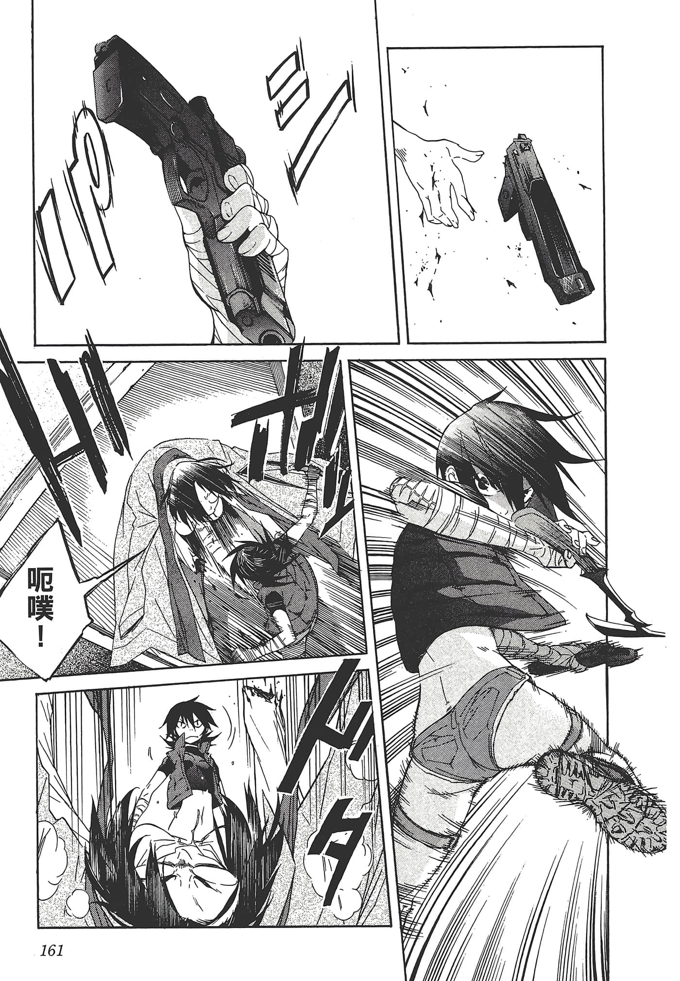 Page 165