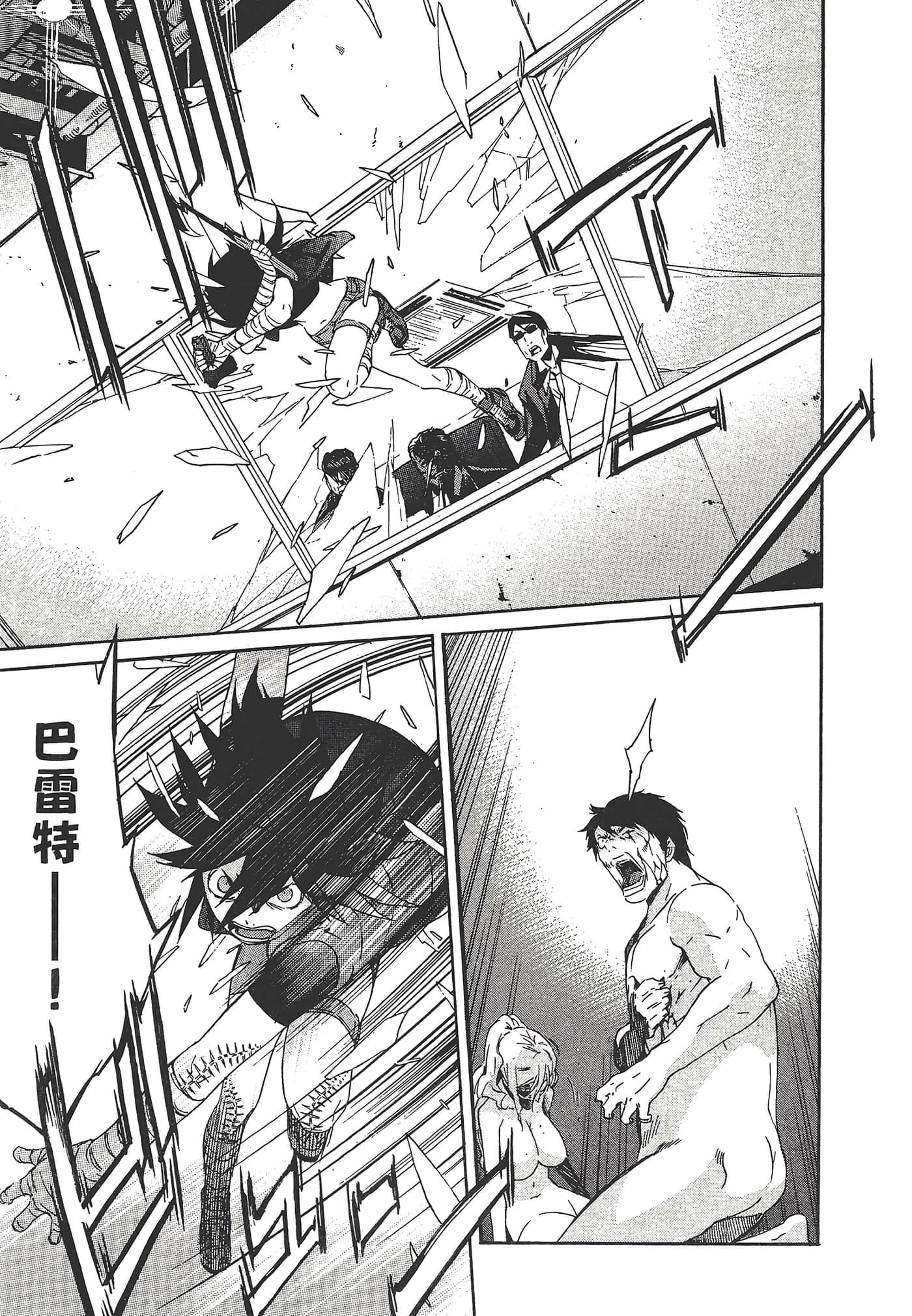 Page 167