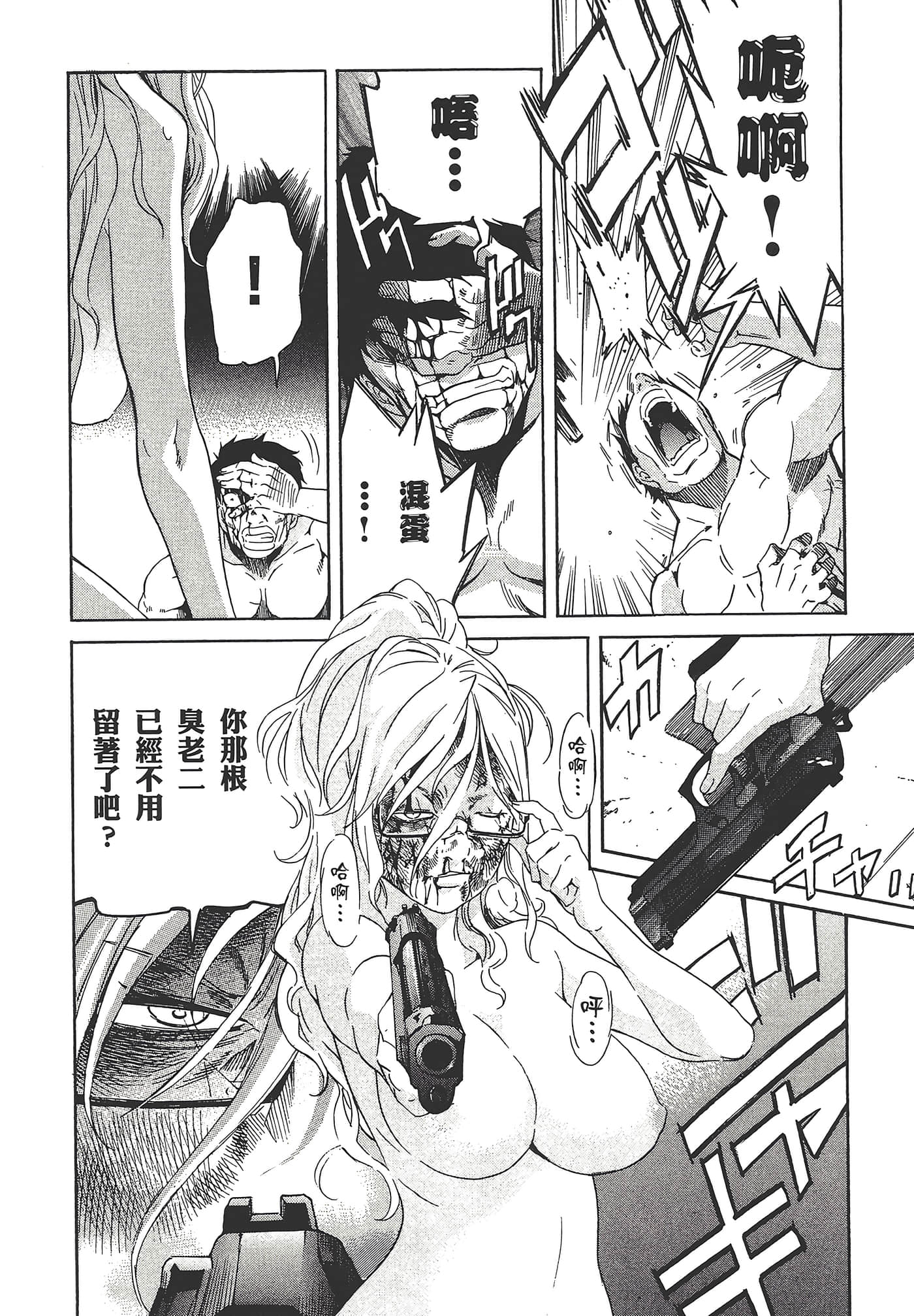Page 168