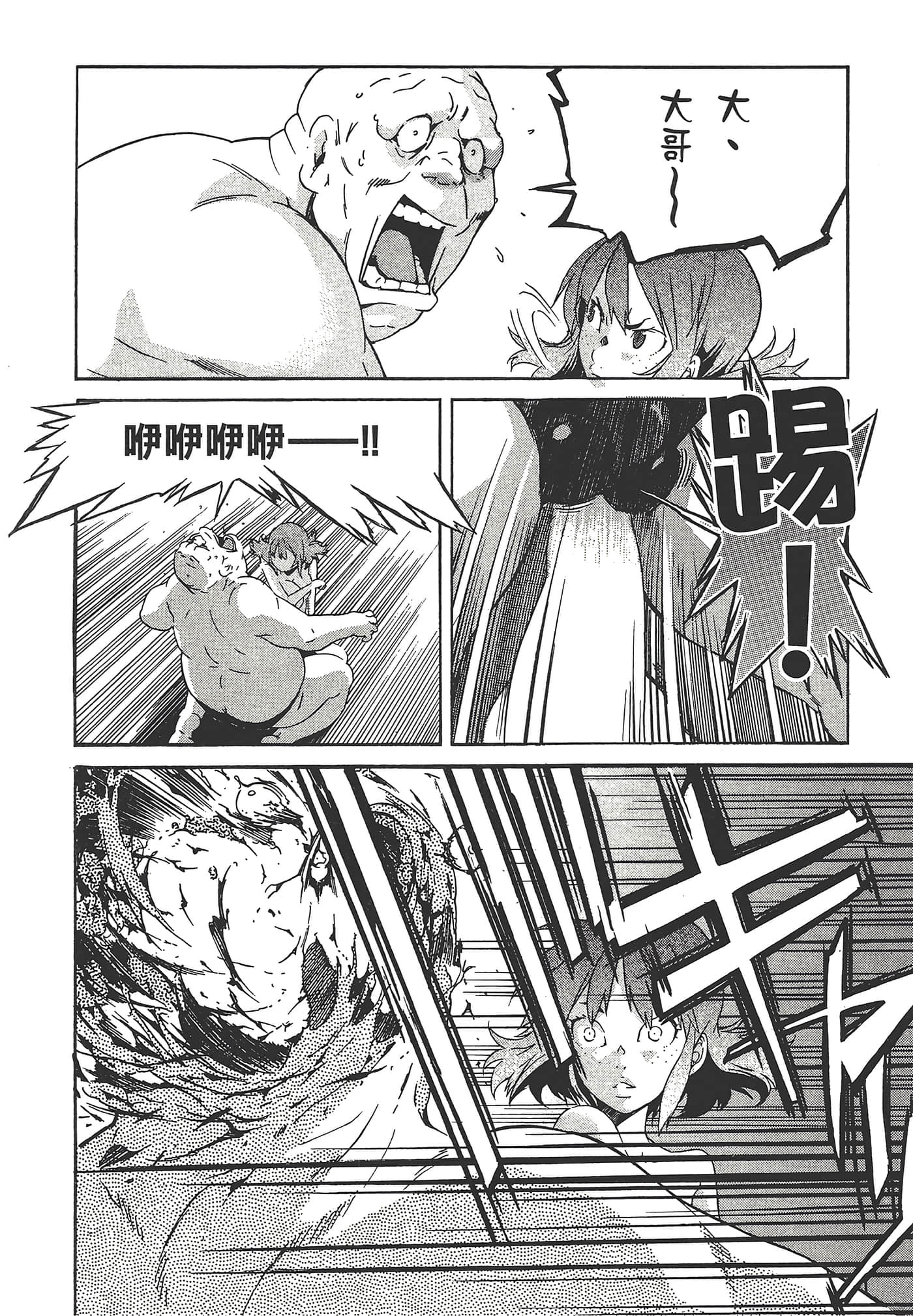 Page 170