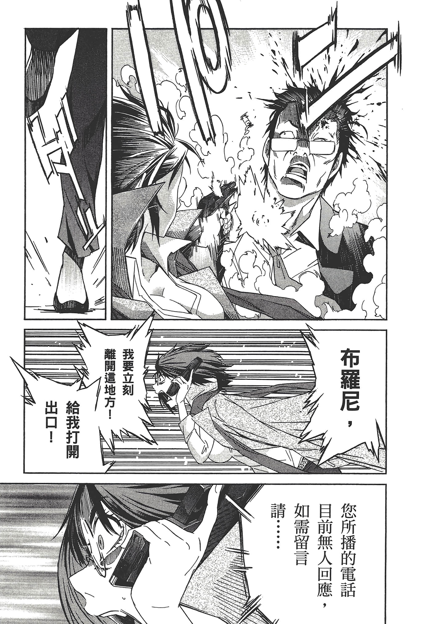 Page 175