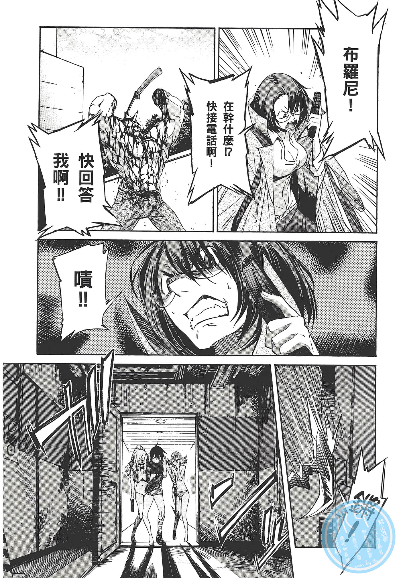 Page 176