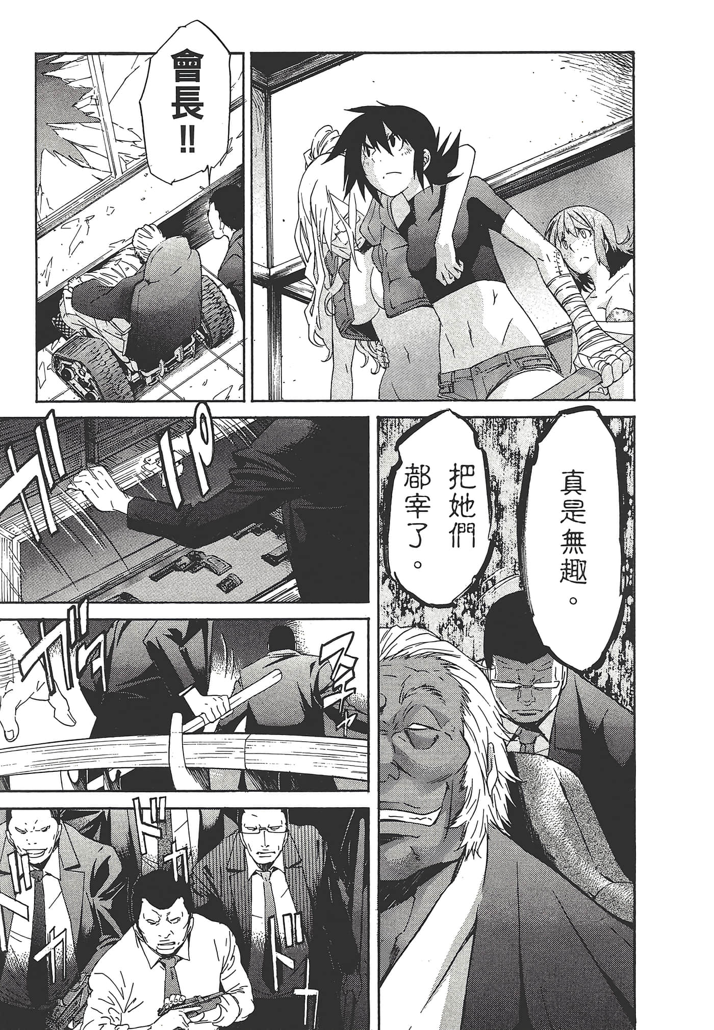 Page 177