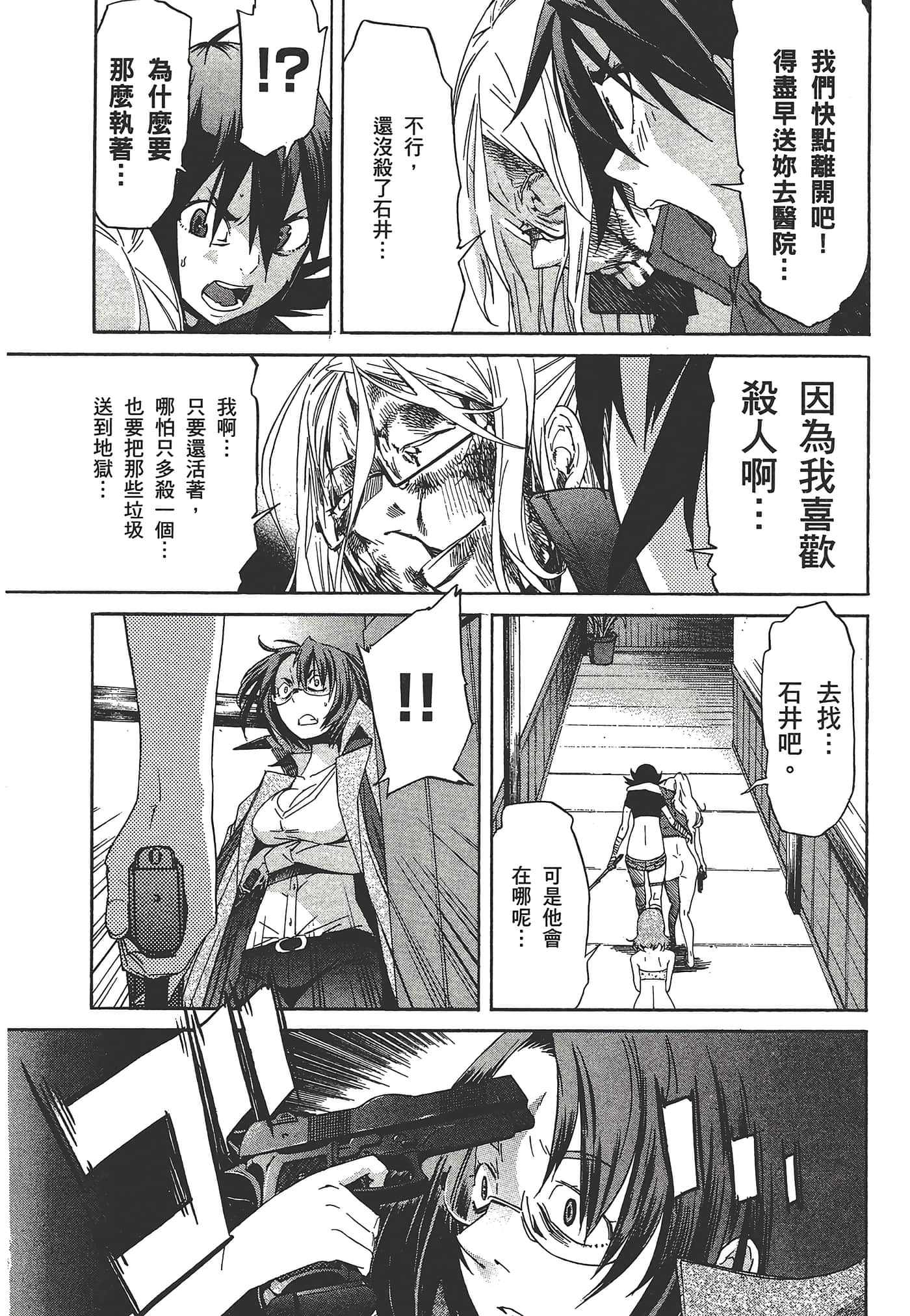Page 178