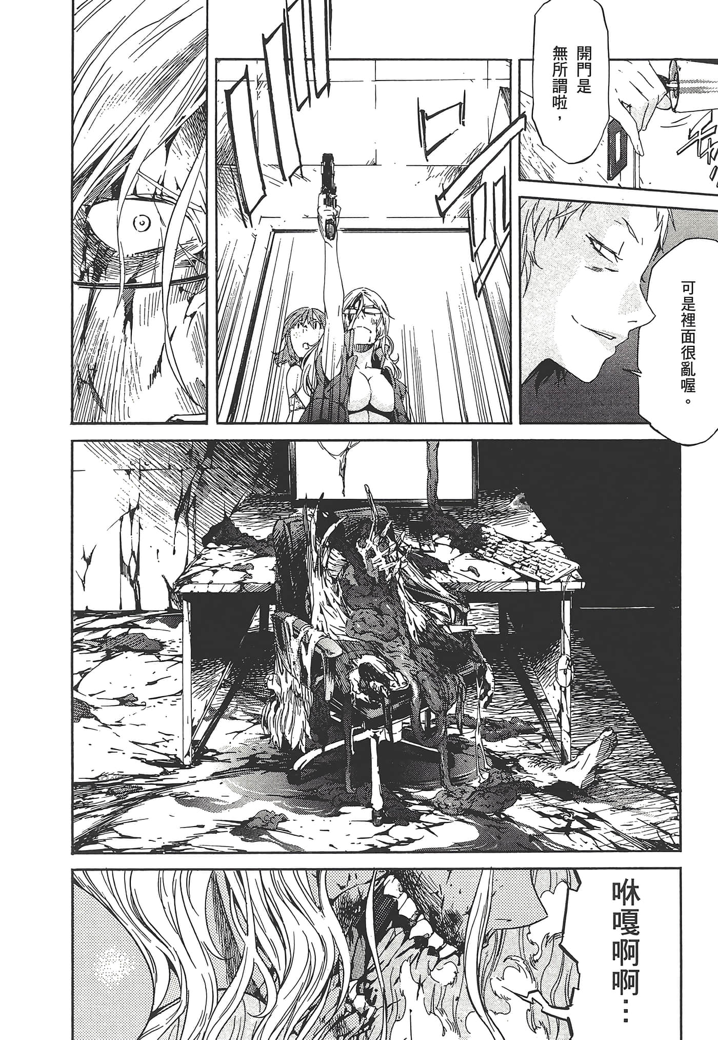 Page 180