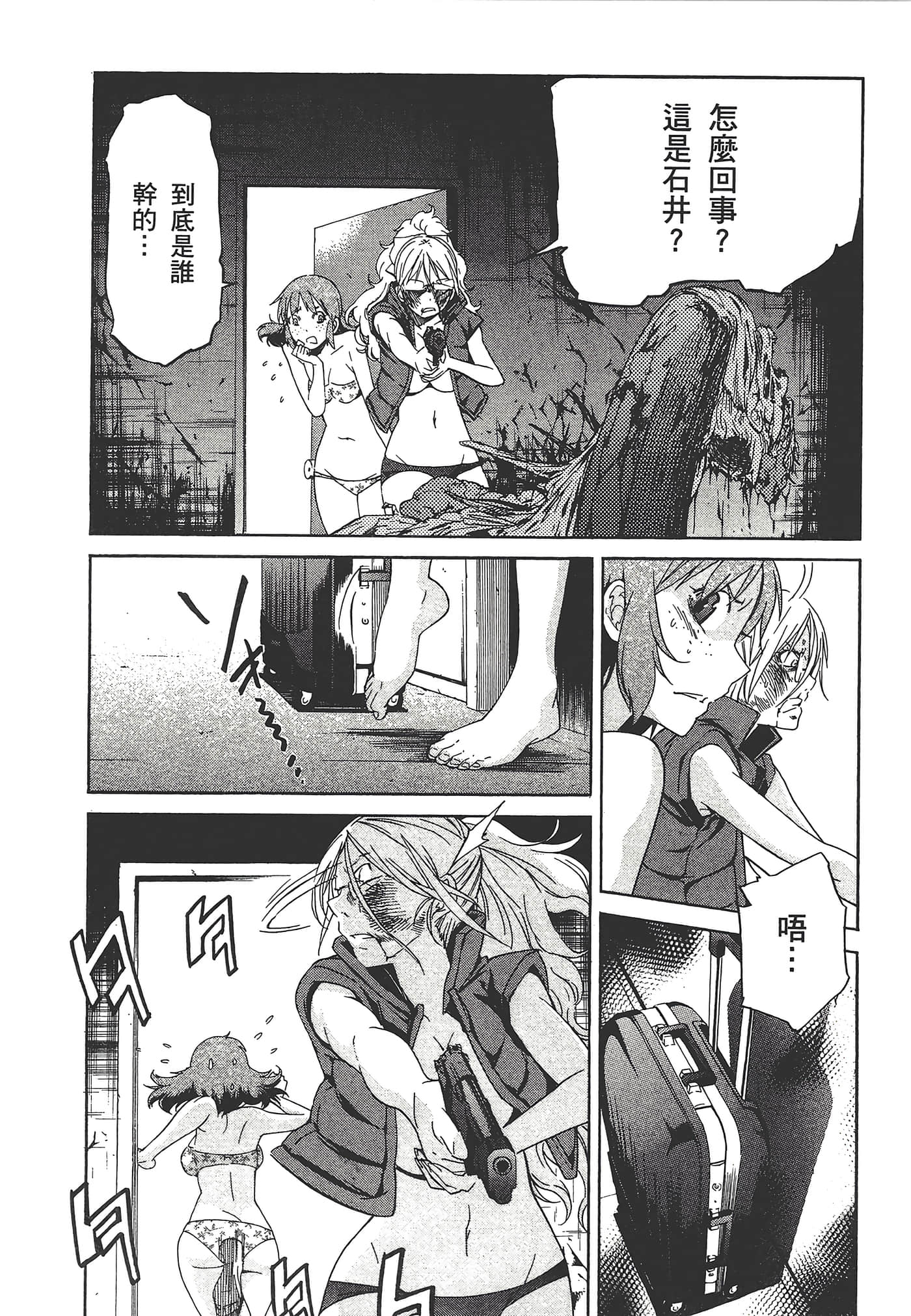 Page 182