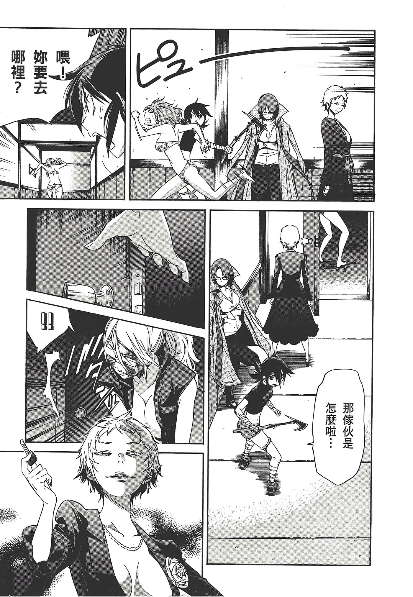 Page 183