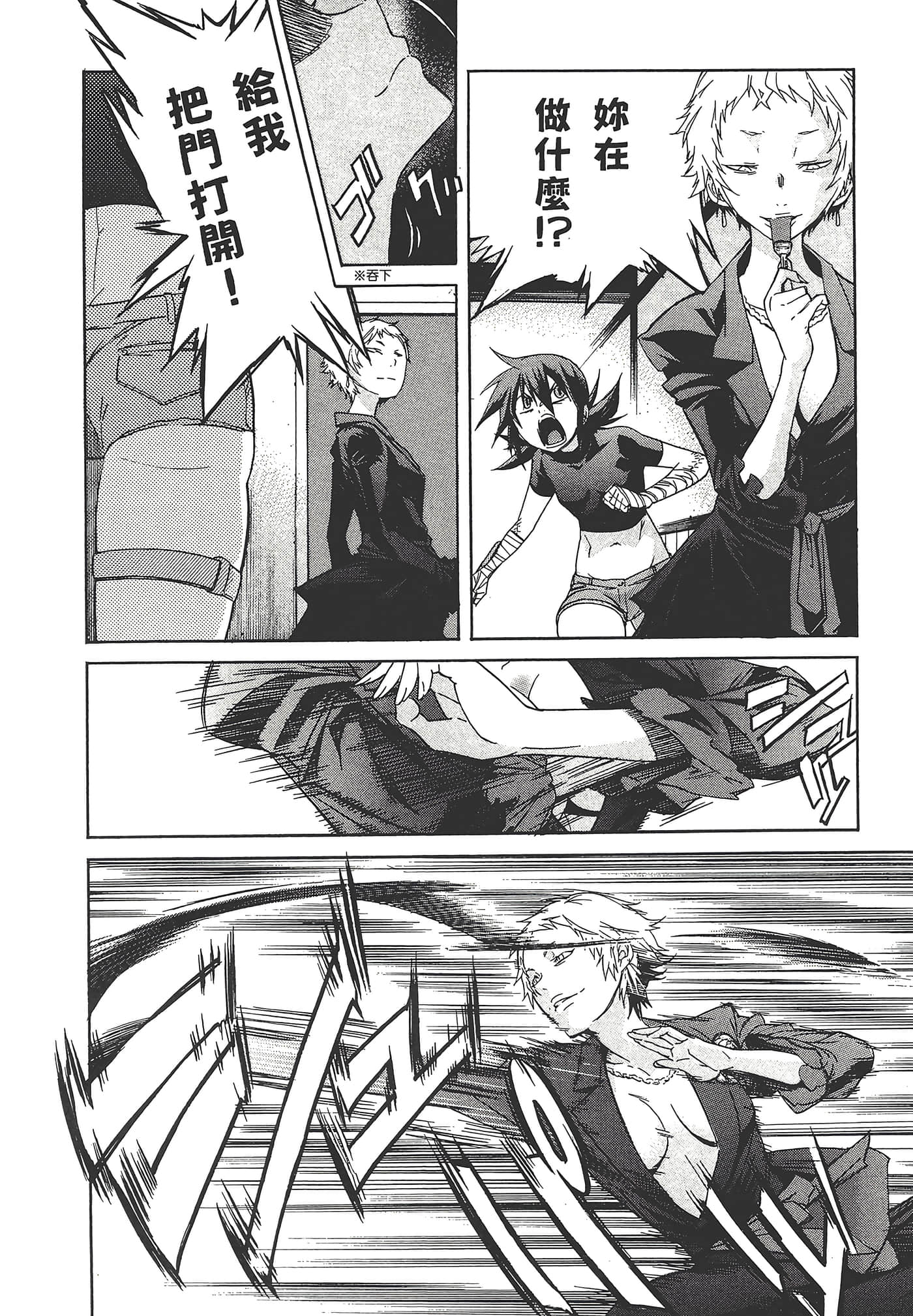 Page 184