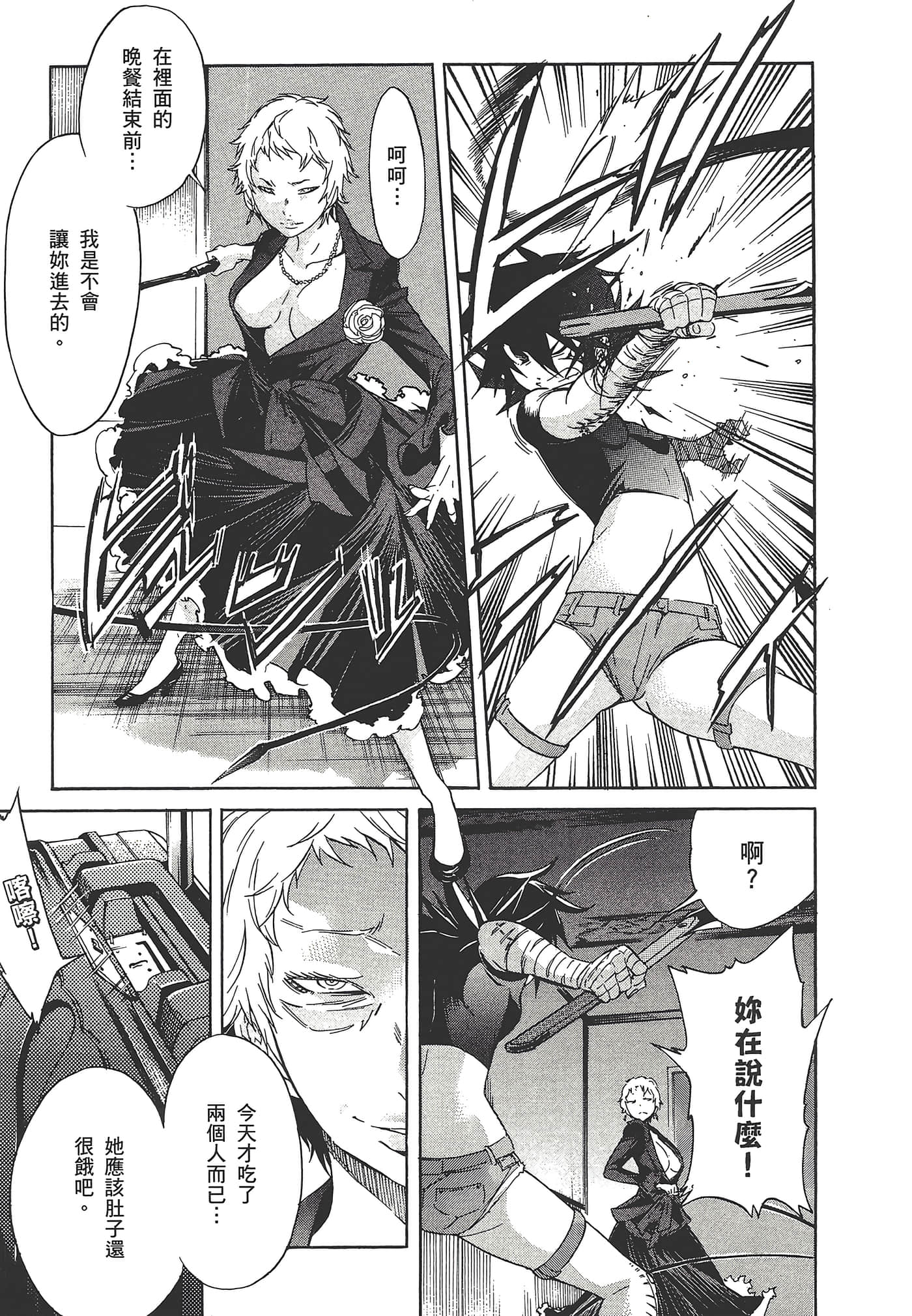 Page 185
