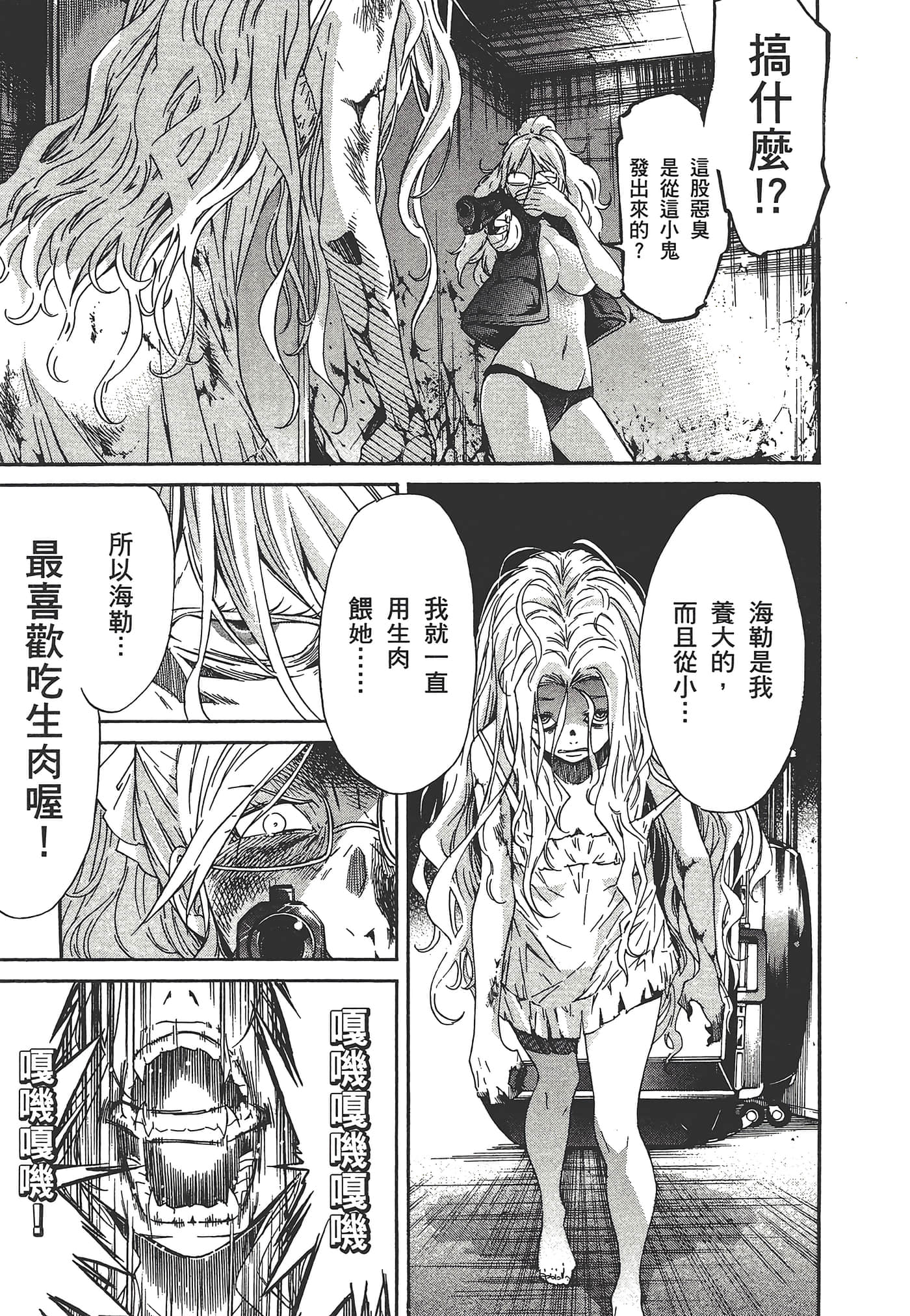 Page 187