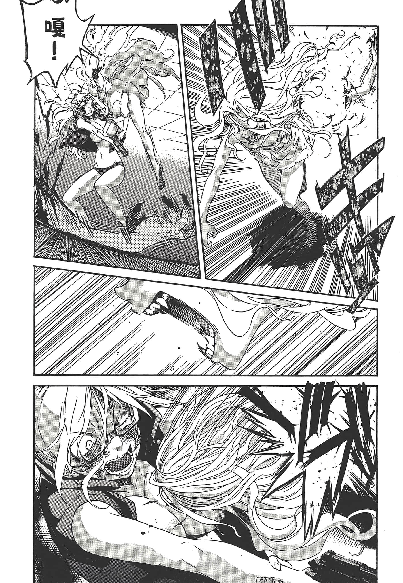 Page 190