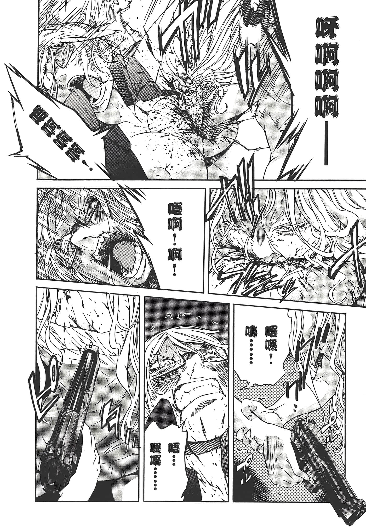 Page 192