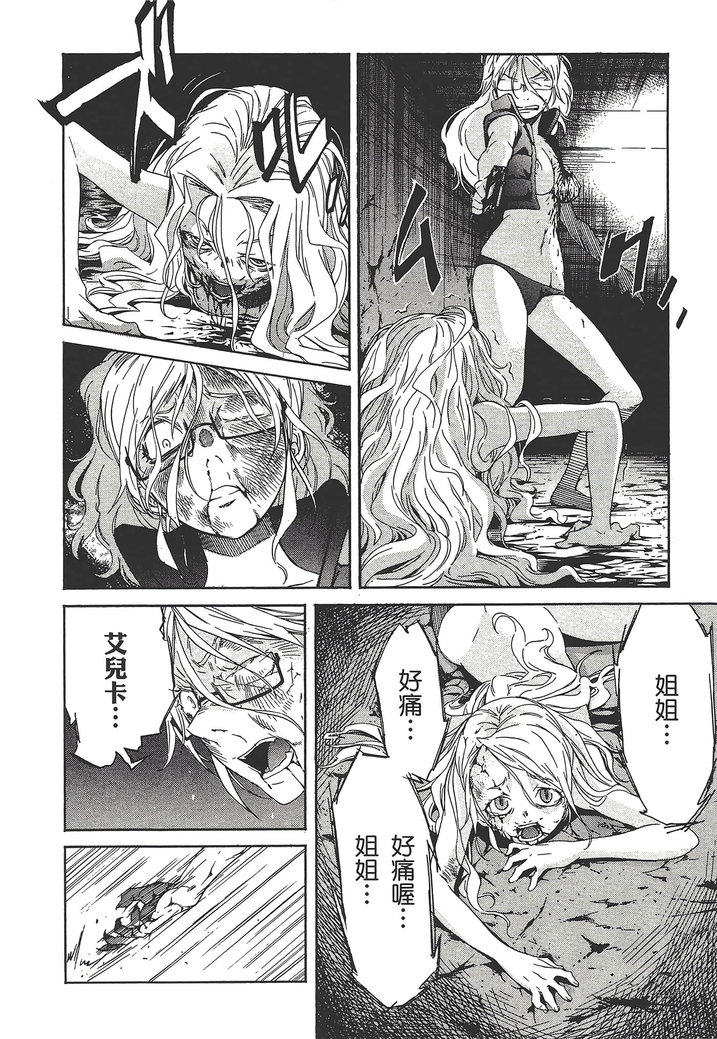 Page 196