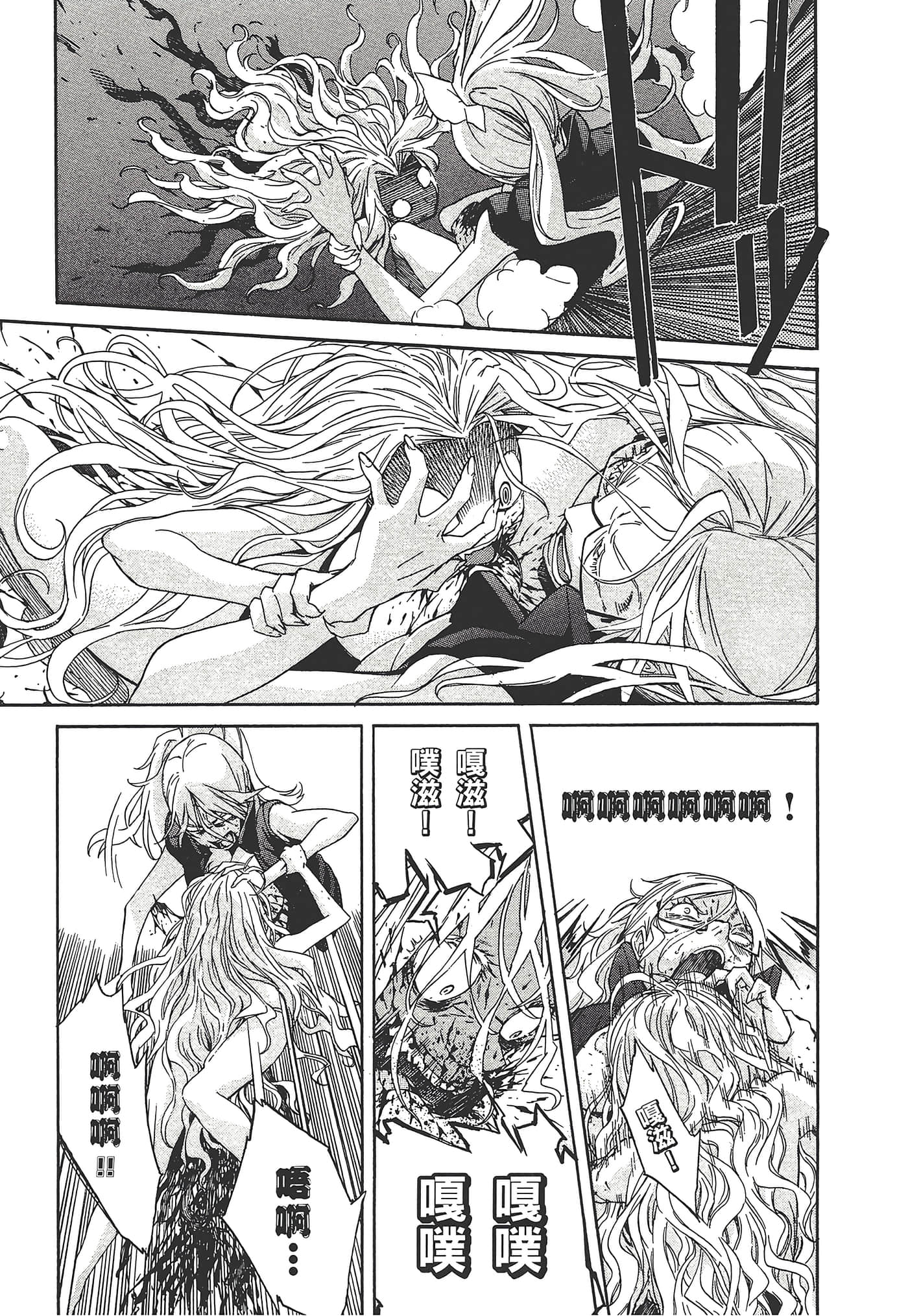 Page 197