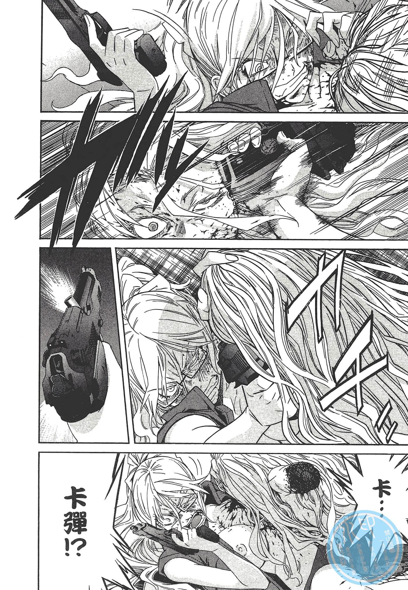 Page 198