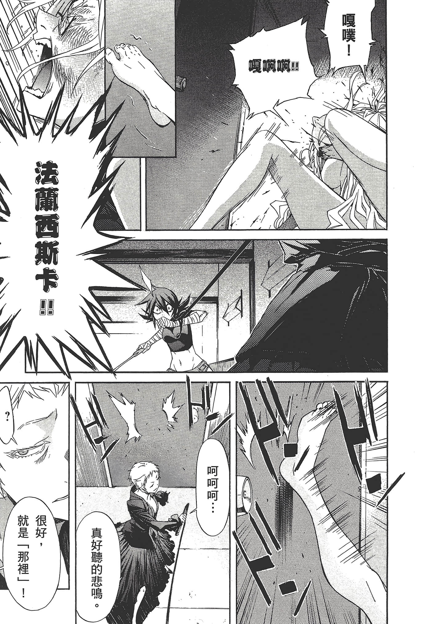 Page 199
