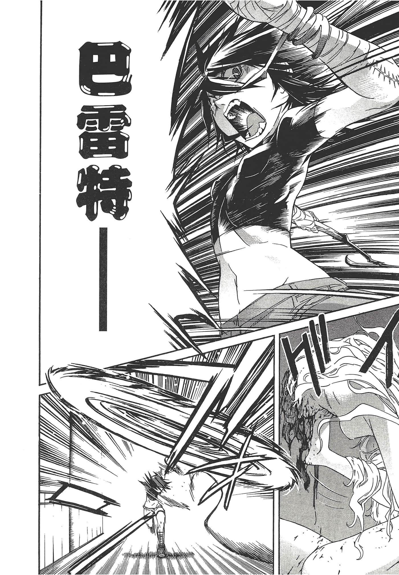 Page 200