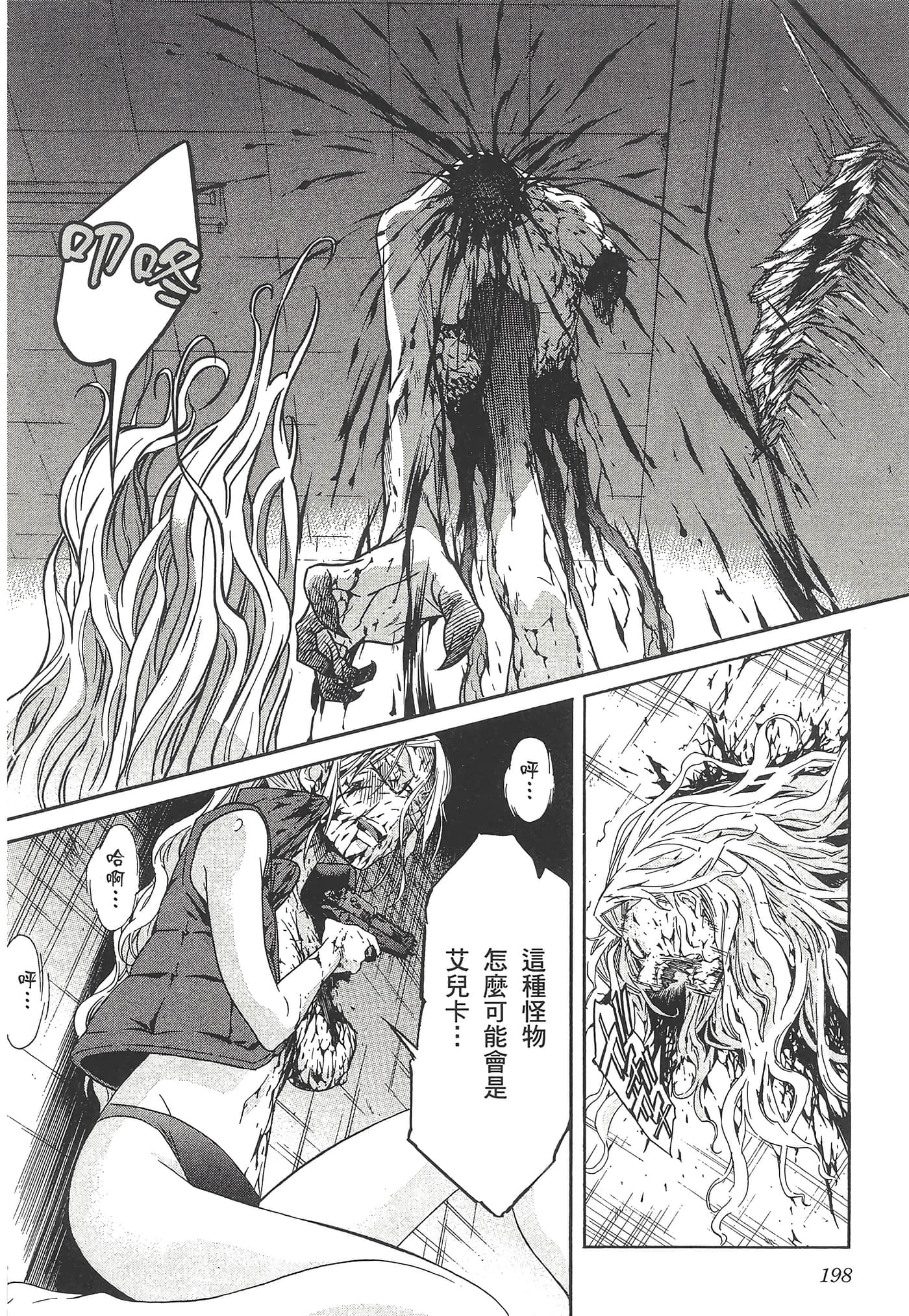 Page 202