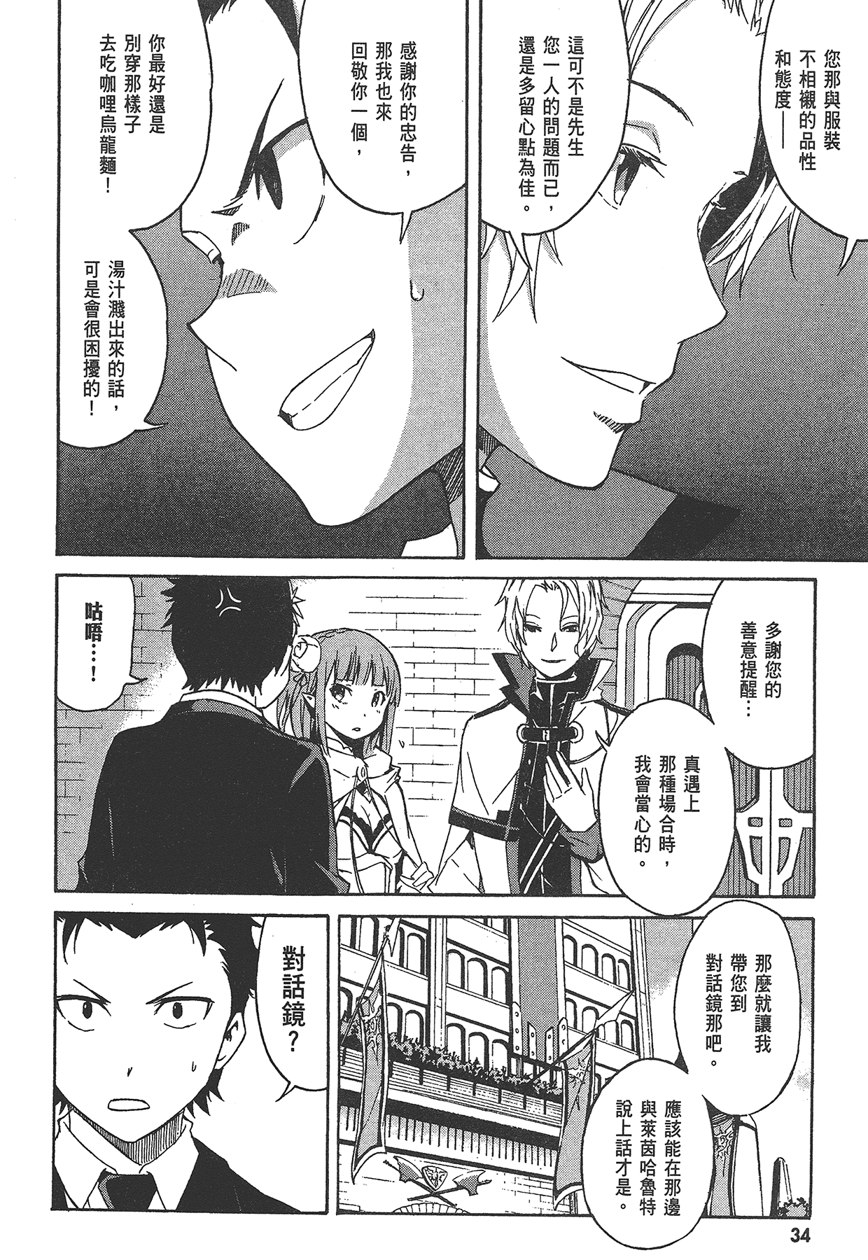 Page 35