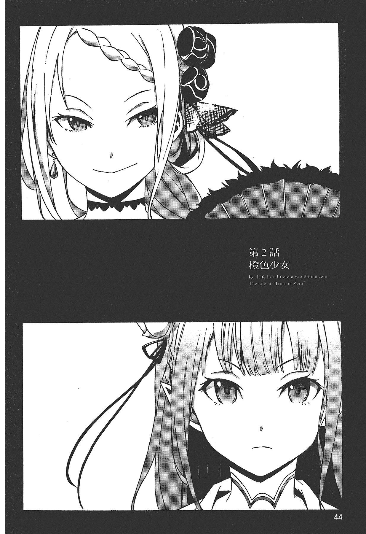 Page 45