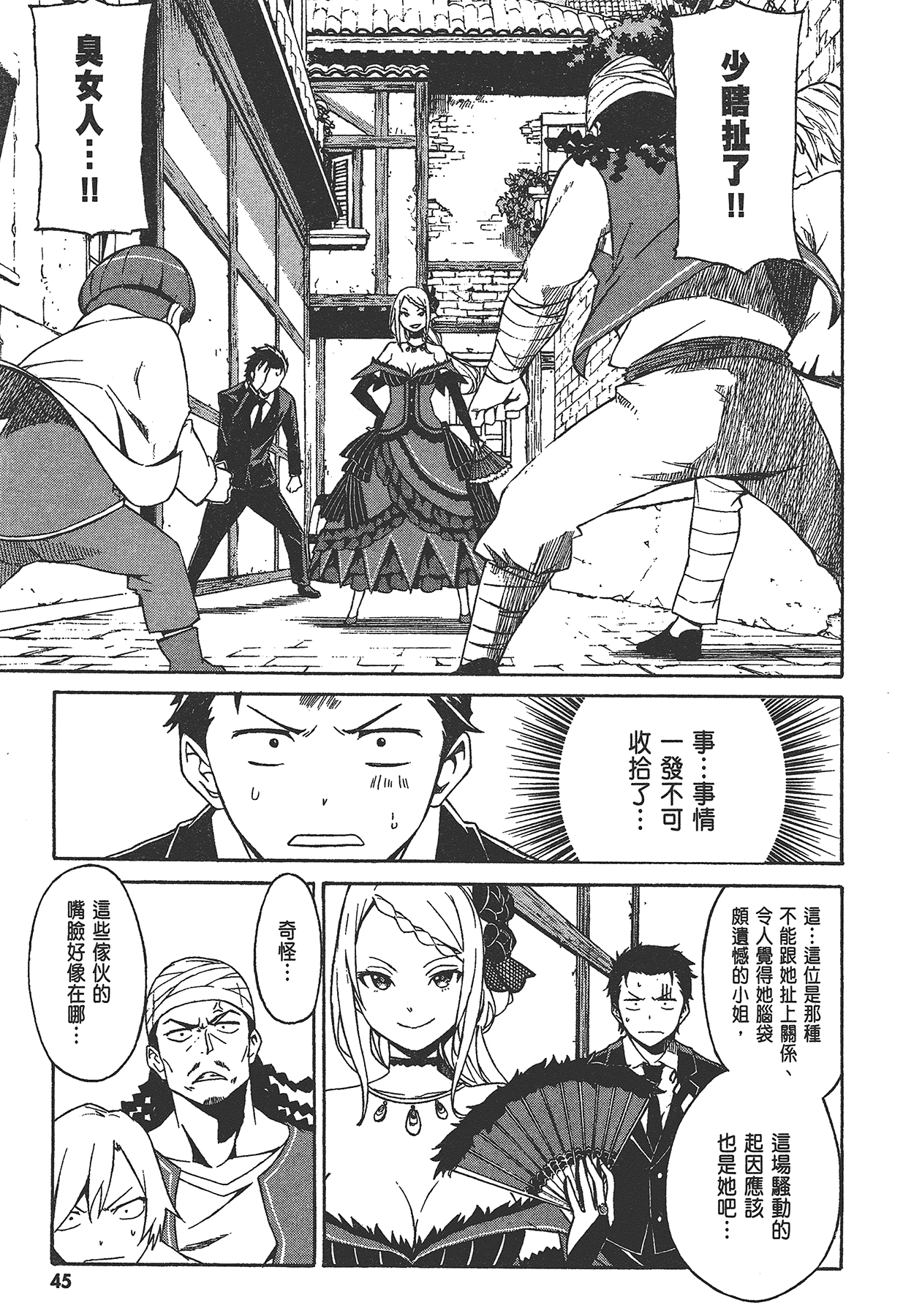 Page 46