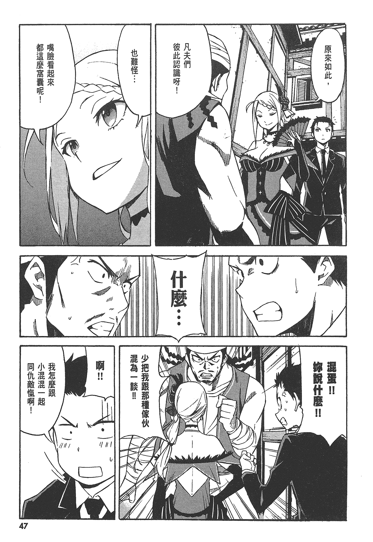 Page 48