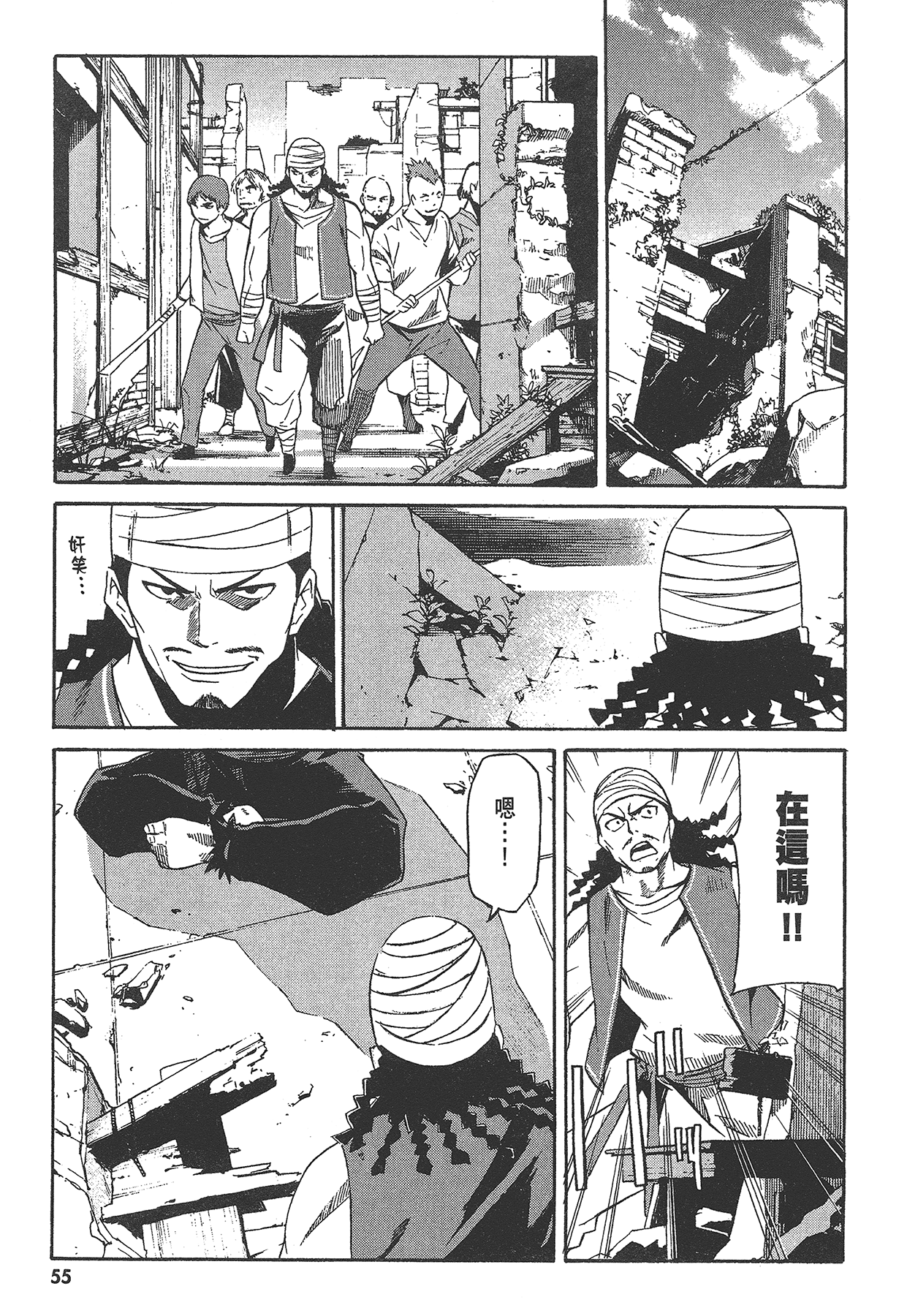 Page 56