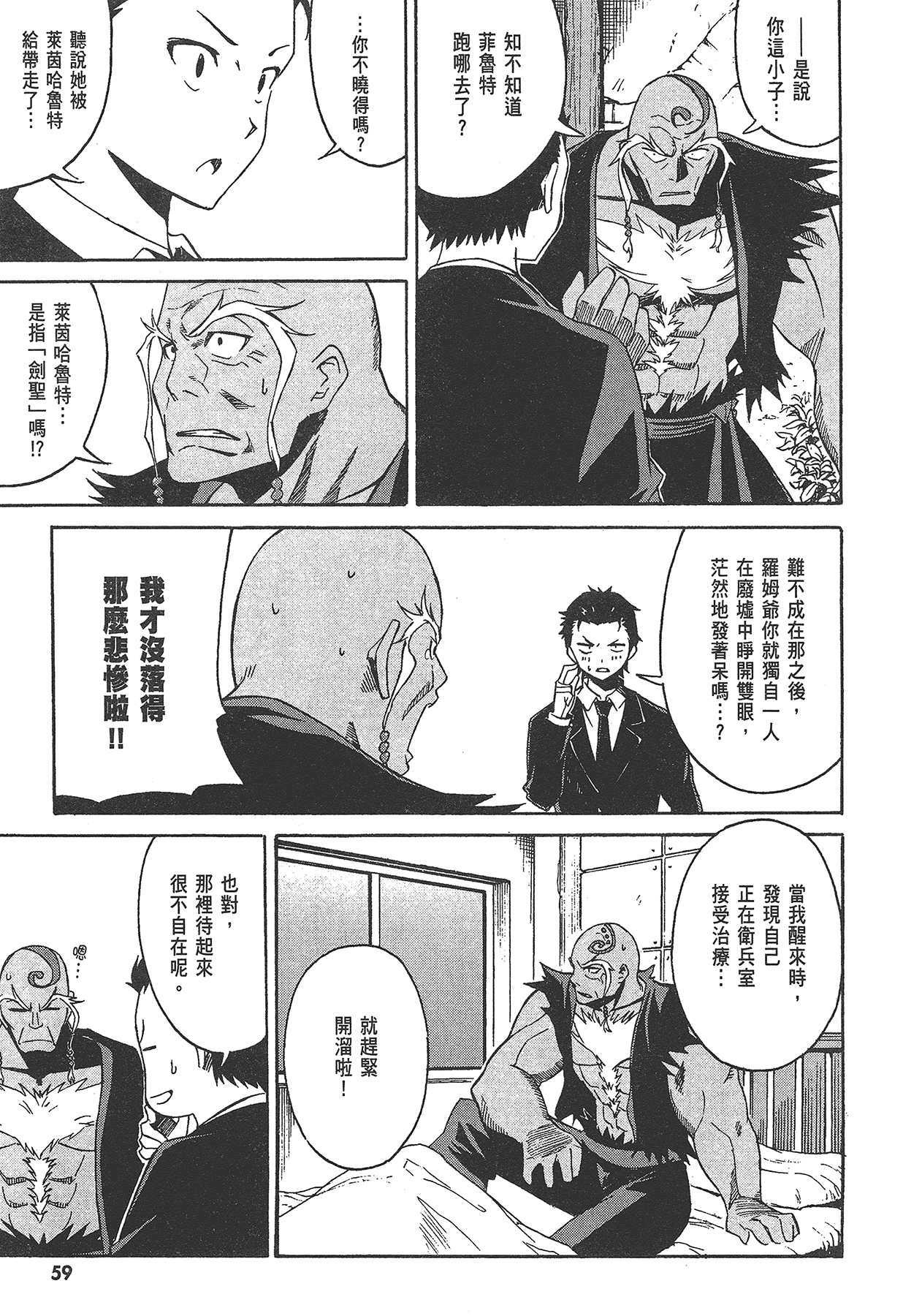 Page 60