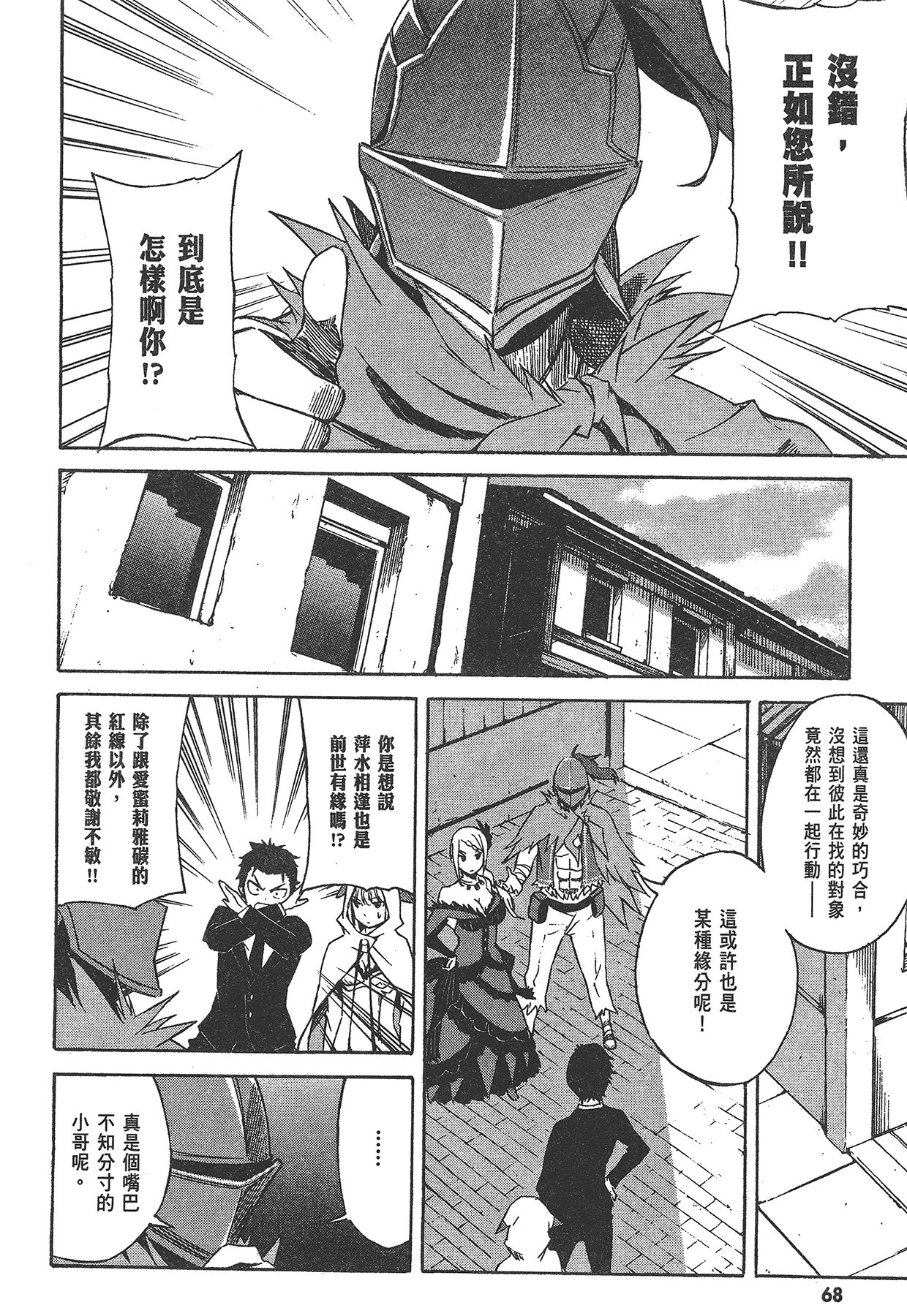 Page 69