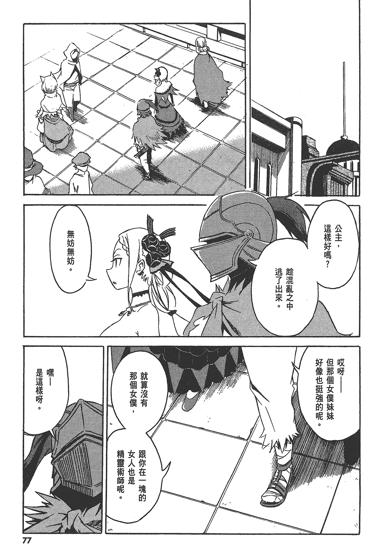 Page 78