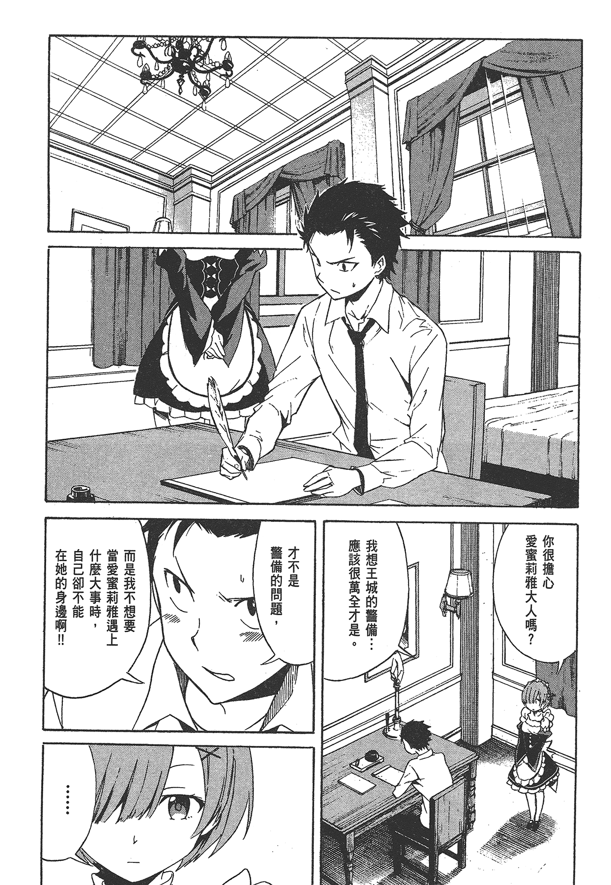 Page 85