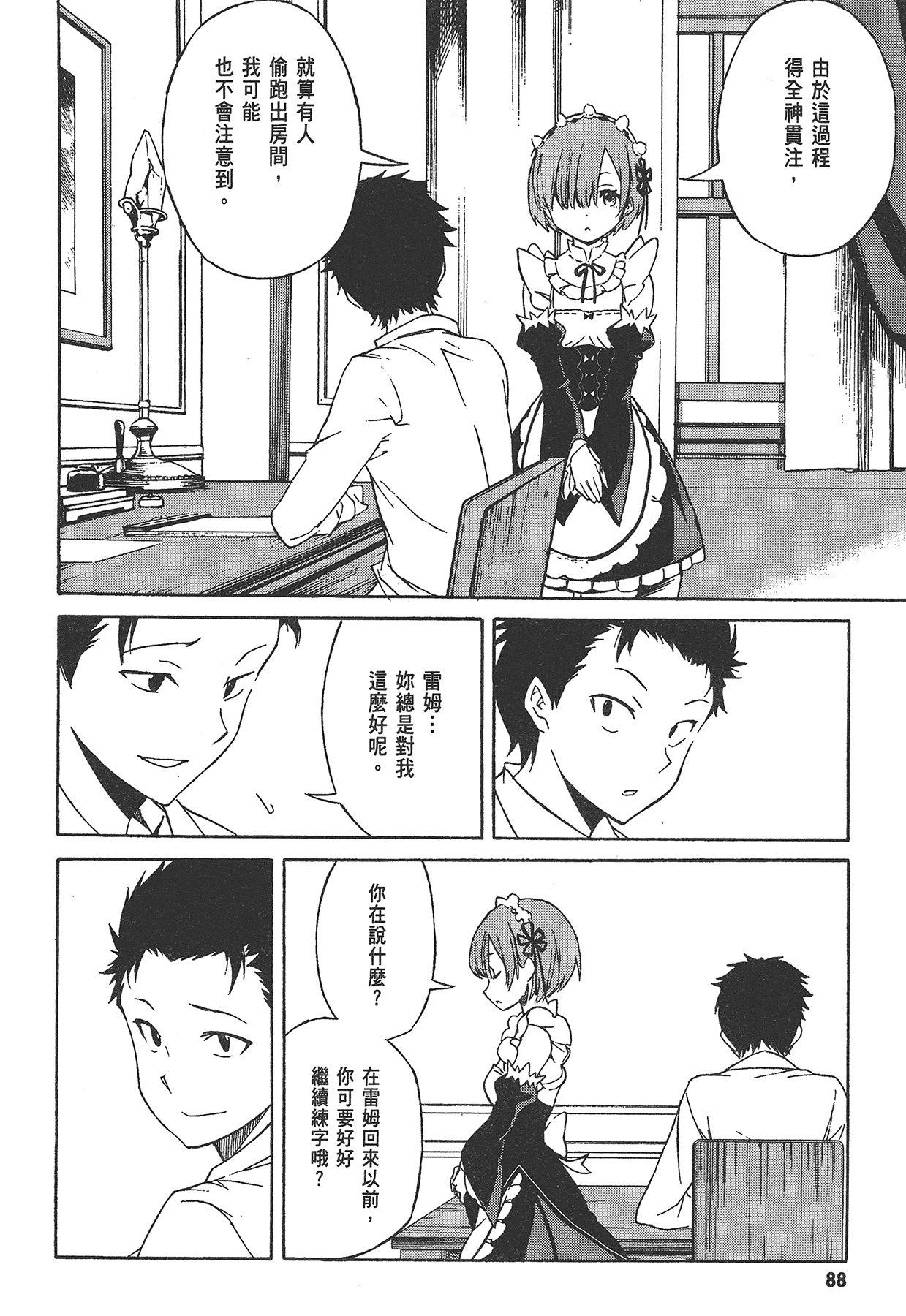 Page 89