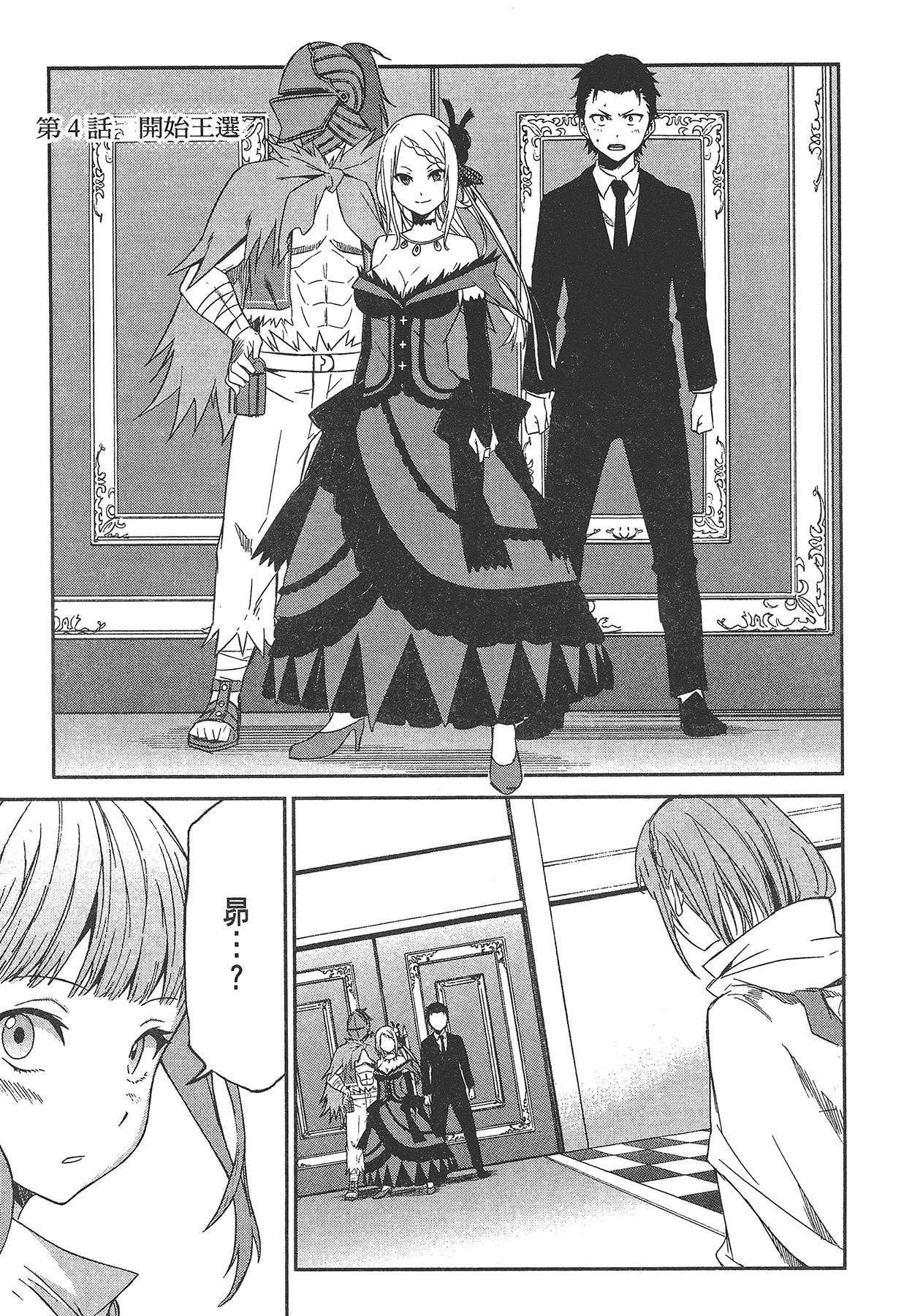 Page 116