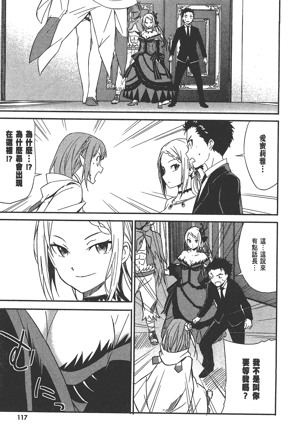 Page 118