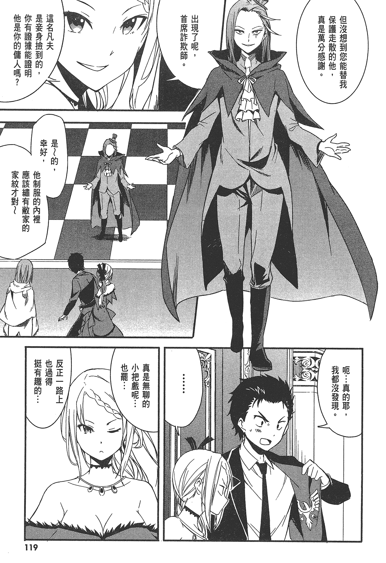 Page 120
