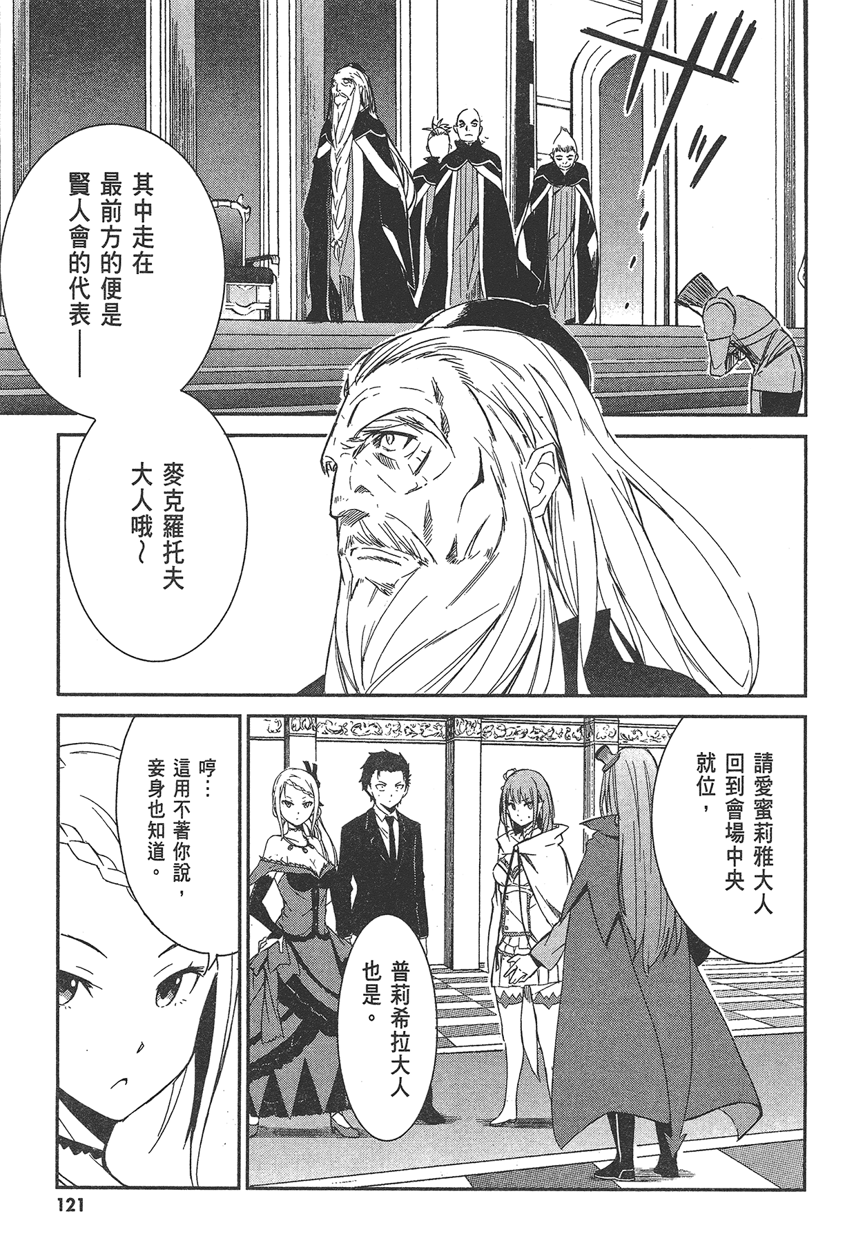 Page 122