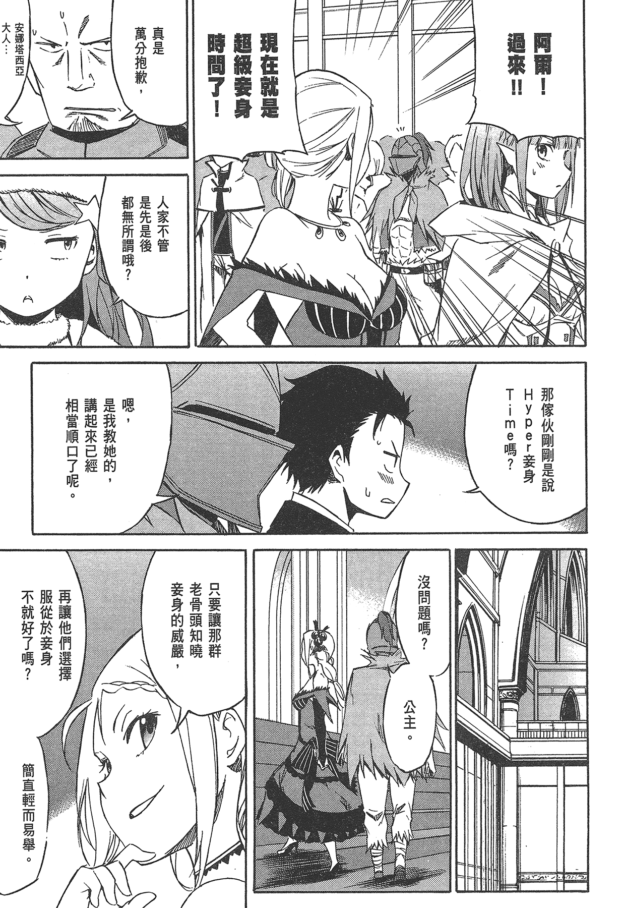 Page 160
