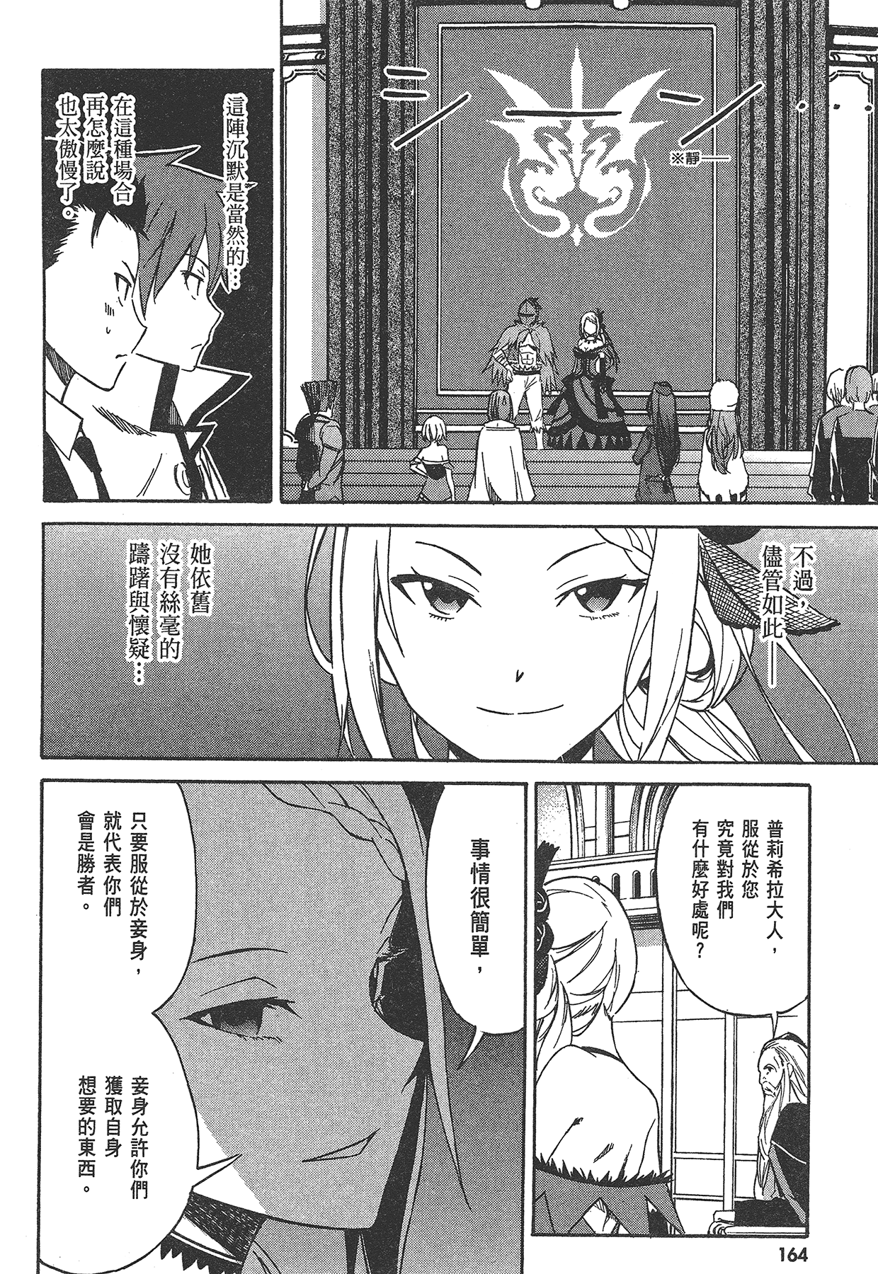 Page 165