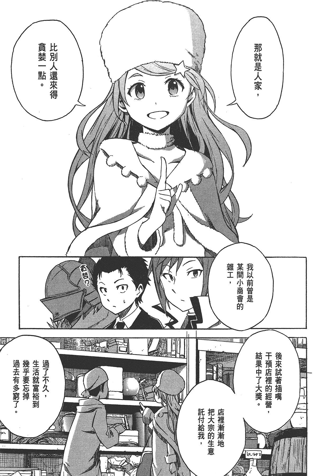 Page 170