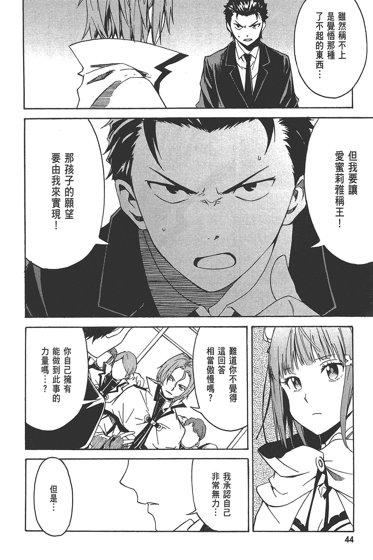 Page 46