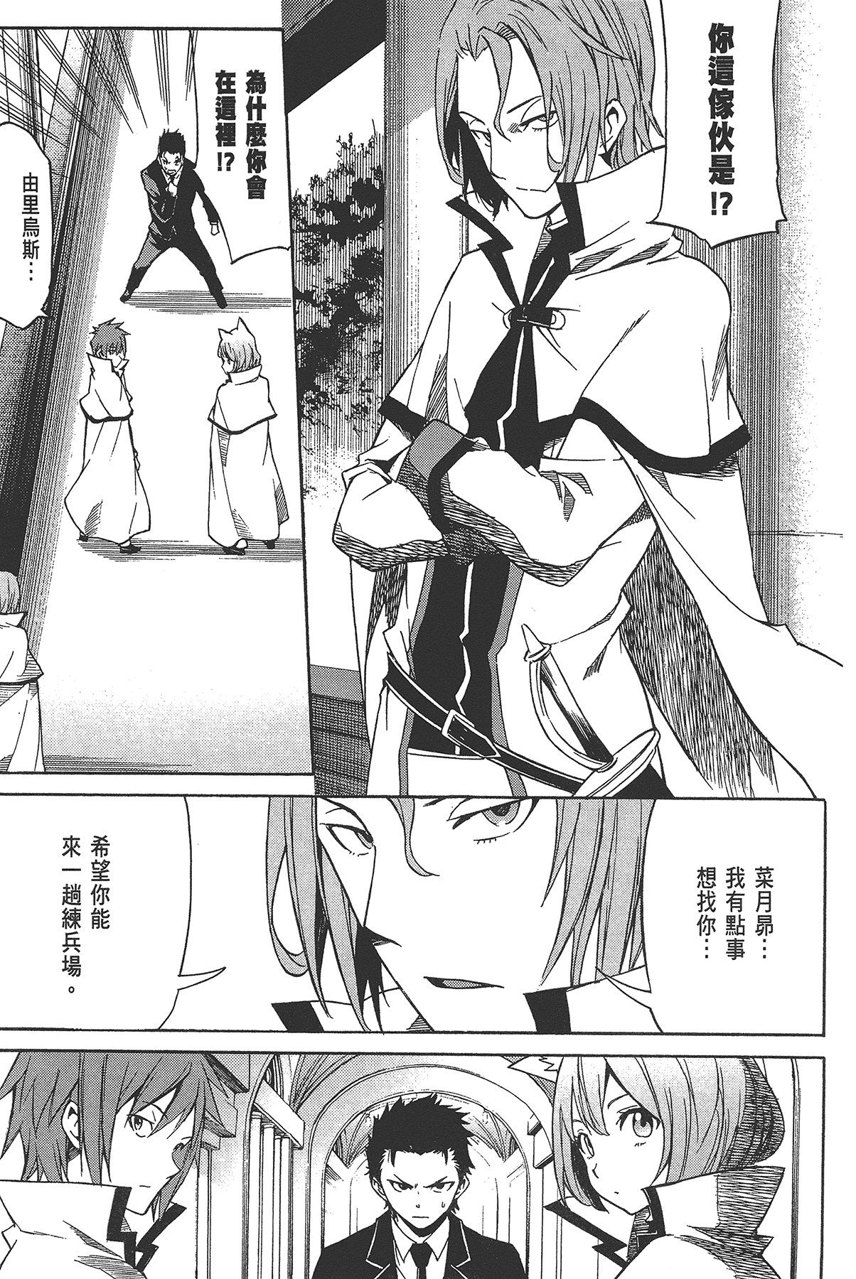 Page 83