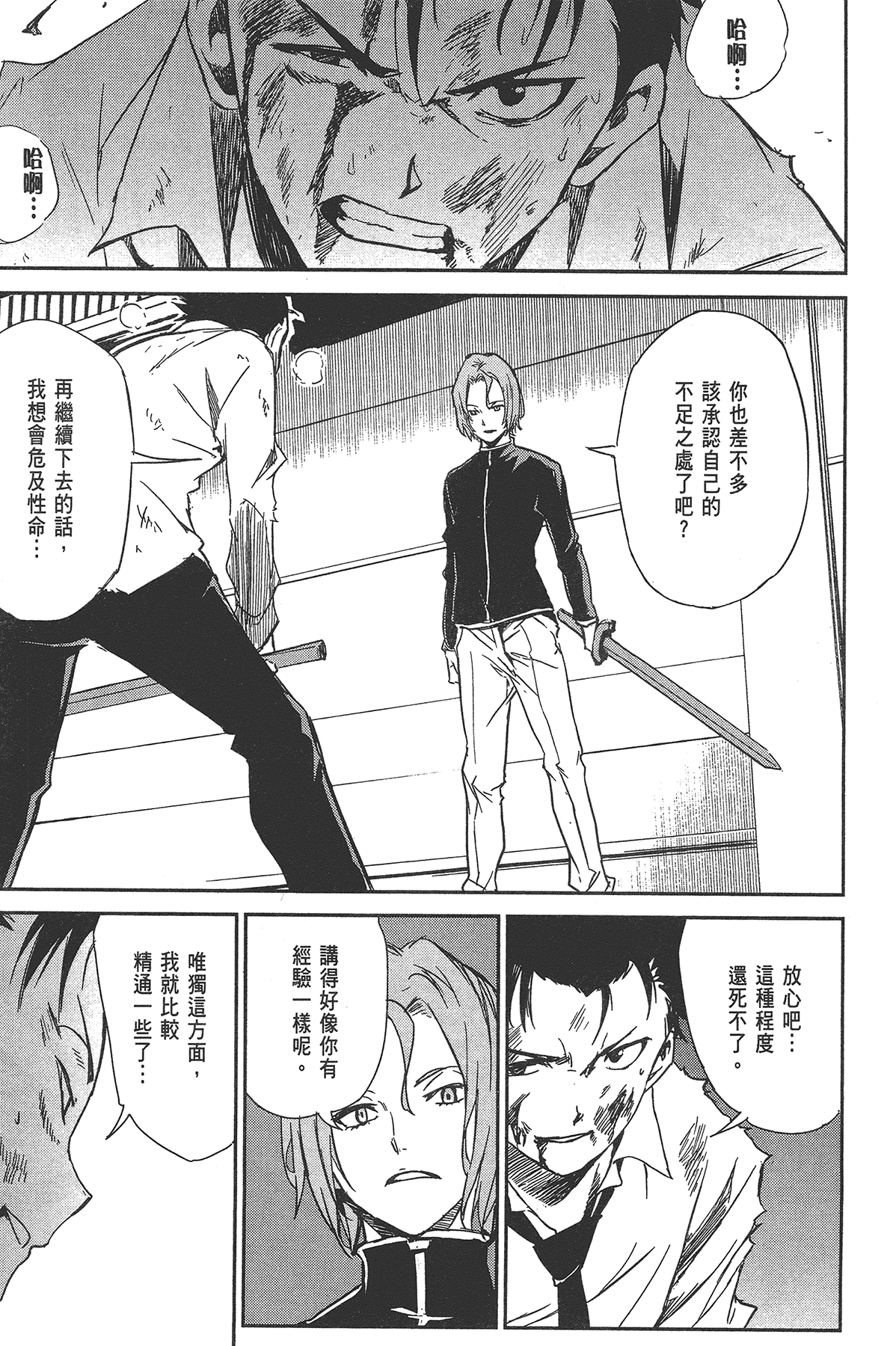 Page 93