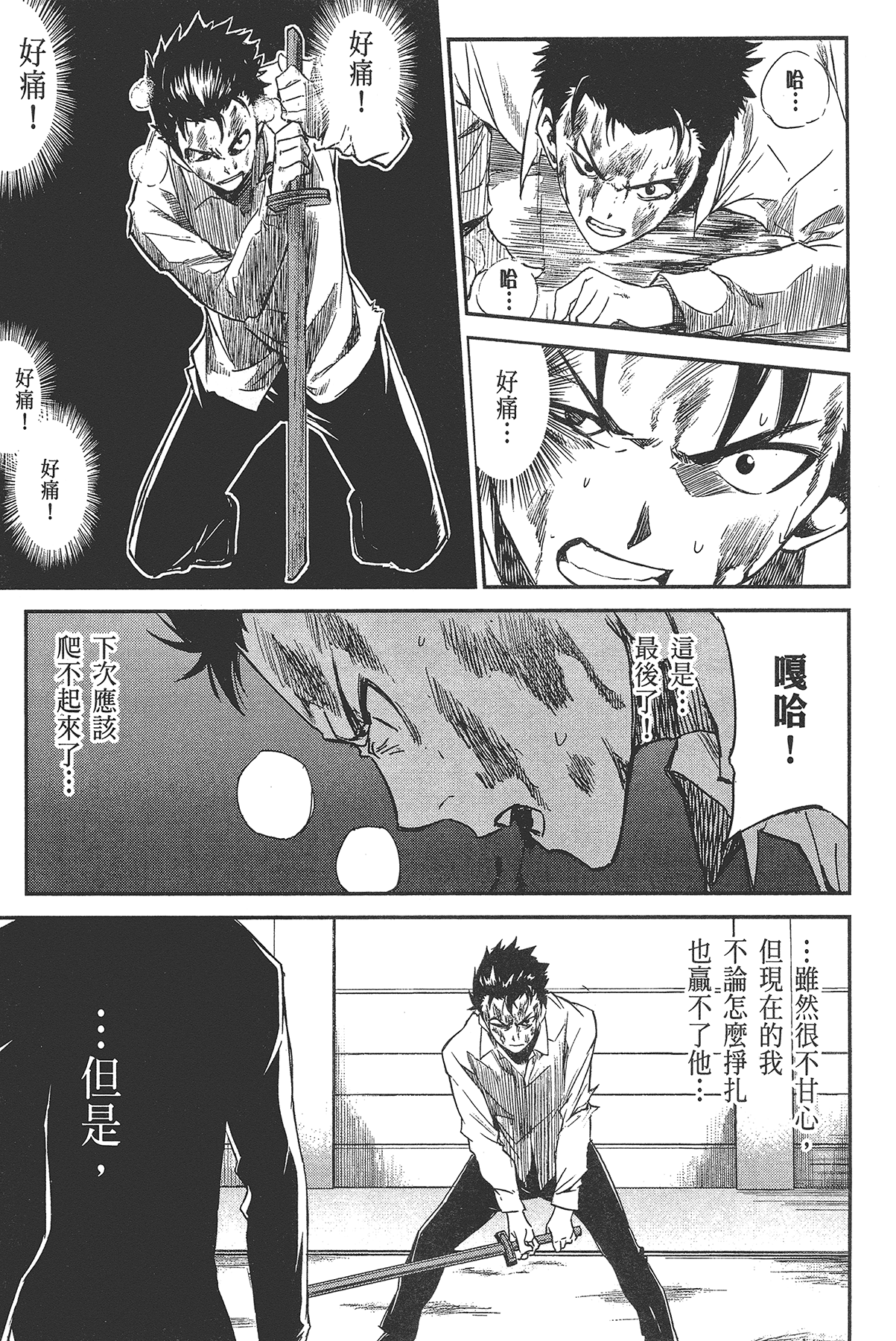 Page 95